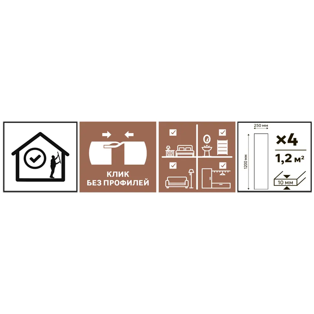 ARTENS Флоэма: серые ПВХ-панели для стильной отделки стен 86577733 STLM-1323284 - Вид №6