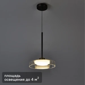 DE CITY Подвесной светильник с акриловым плафоном для современного интерьера 89379968