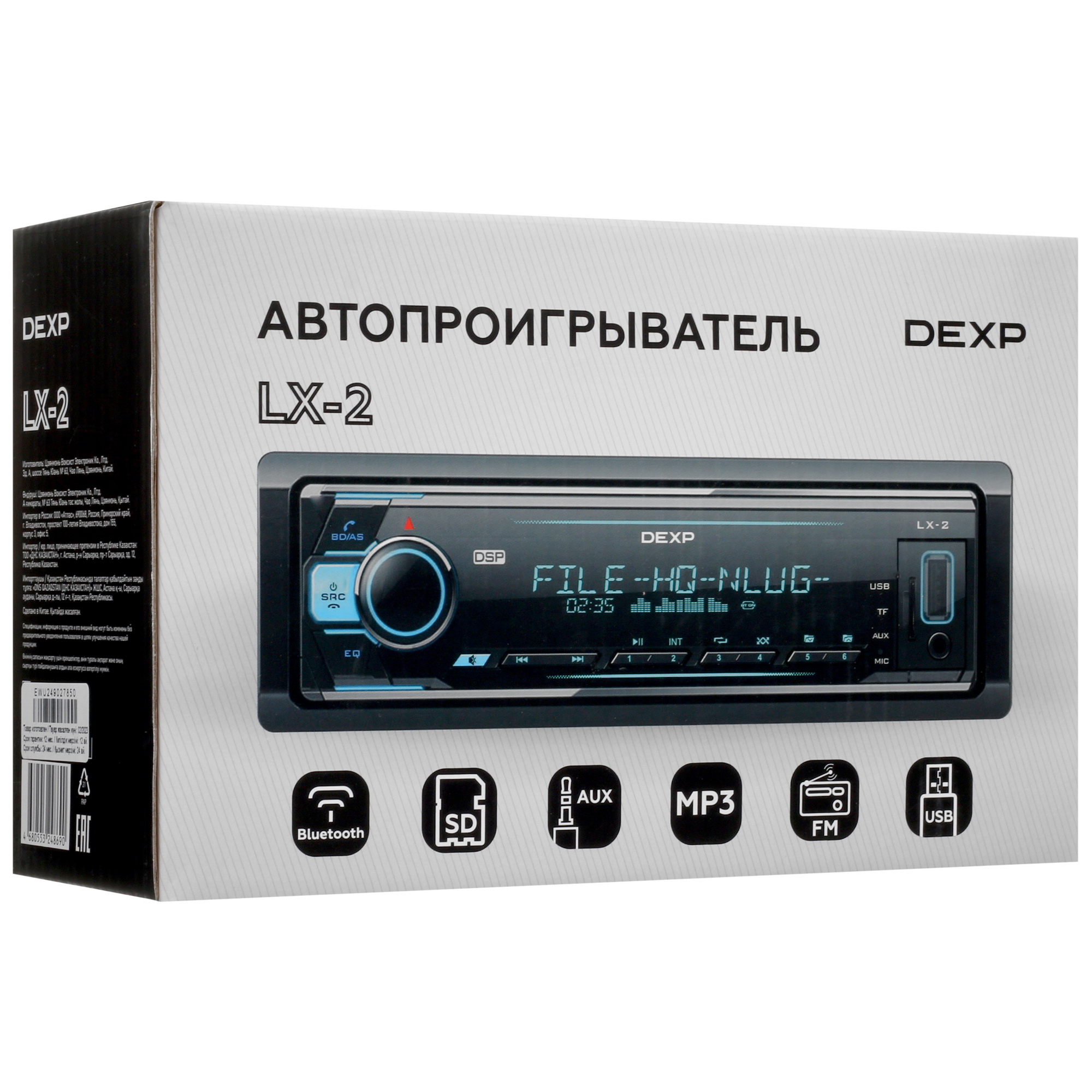 5087317 Автопроигрыватель DEXP LX-2 STDN-0039923 - Вид №8