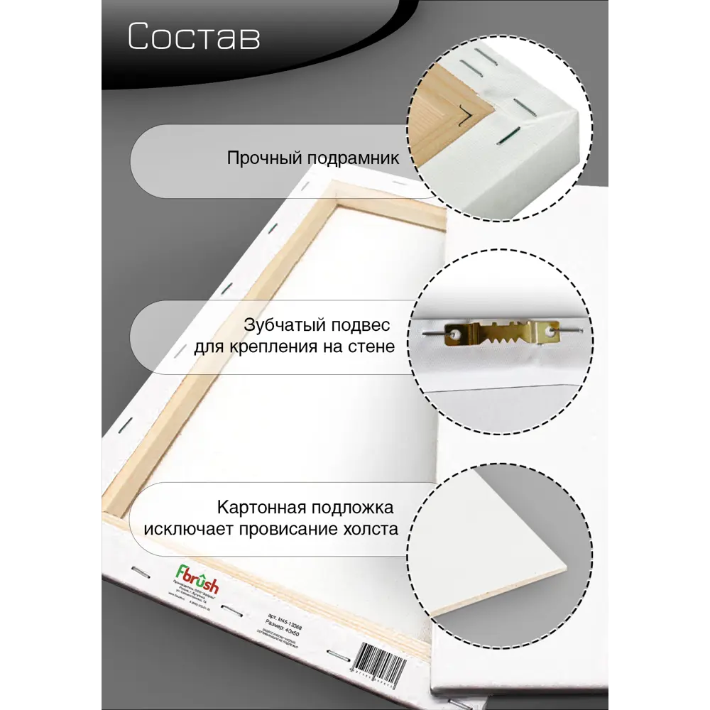 Картина на холсте Экзотические листья 1 40x50 см FBRUSH STLM-2191042 - Вид №8