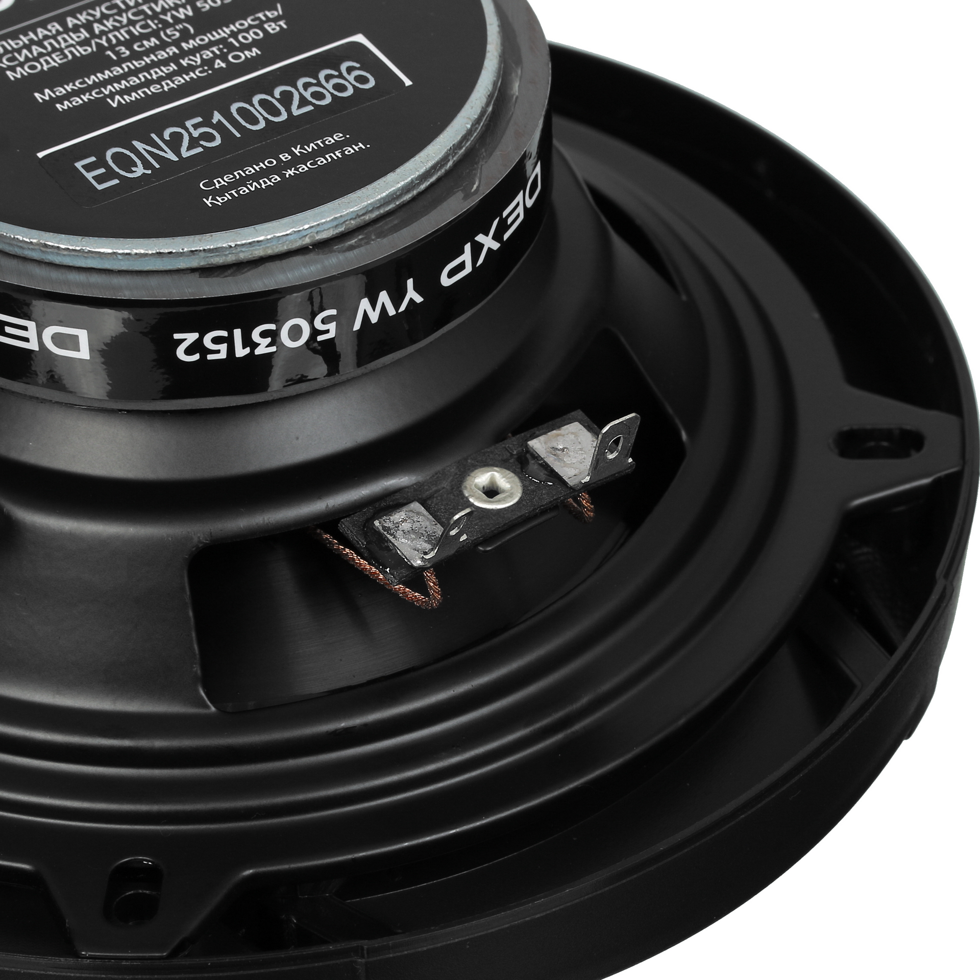 5089803 Коаксиальная акустическая система DEXP YW 503152 STDN-0054152 - Вид №3