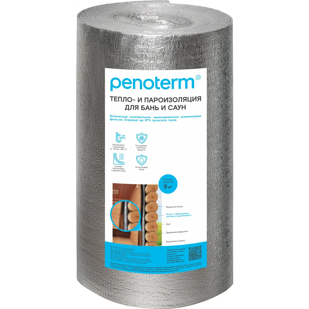 ПОРИЛЕКС Пенотерм — фольгированная изоляция для саун и бань 5 мм 82616335 STLM-0031820
