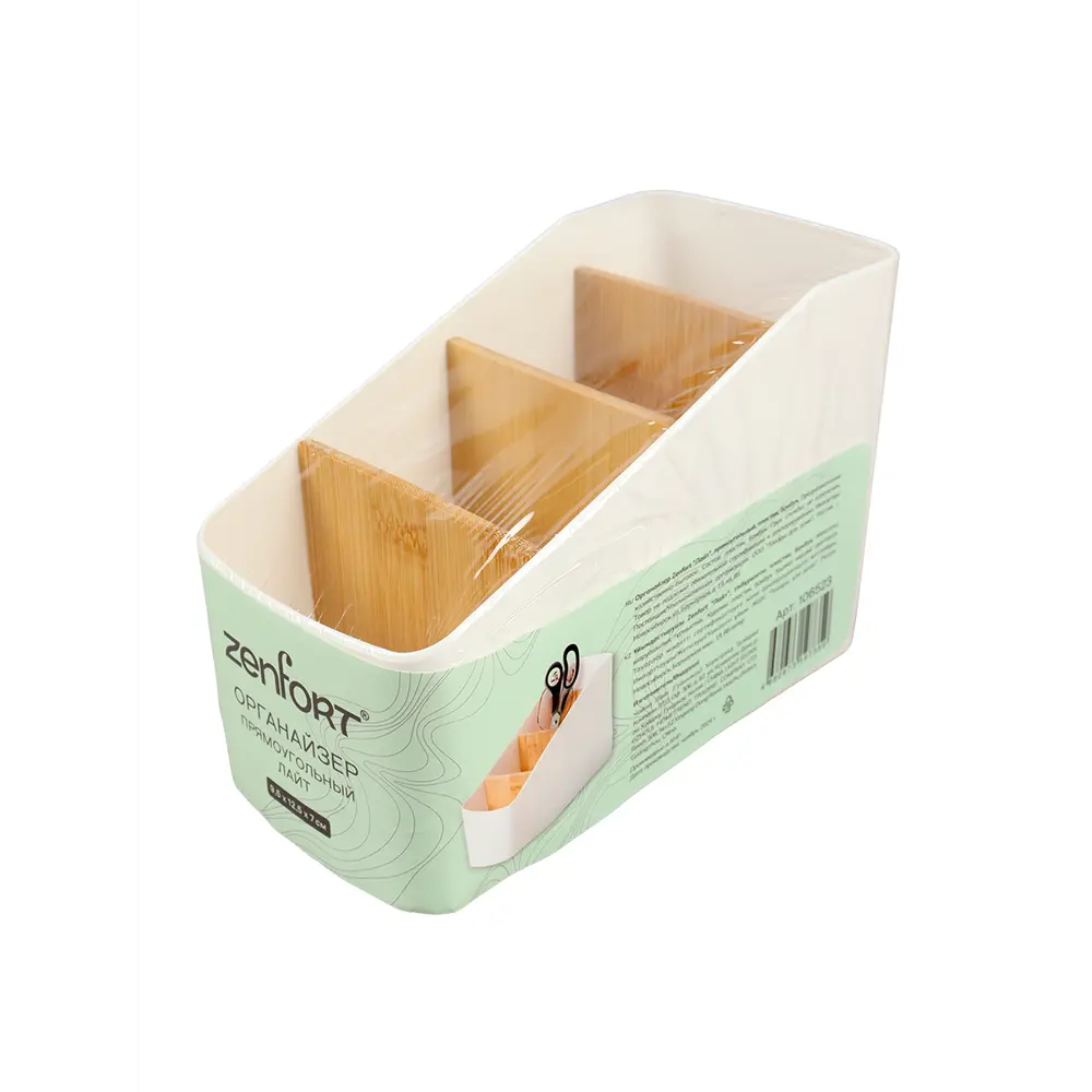 Органайзер лайт пластик/бамбук белый Santreyd STLM-2153500 - Вид №4