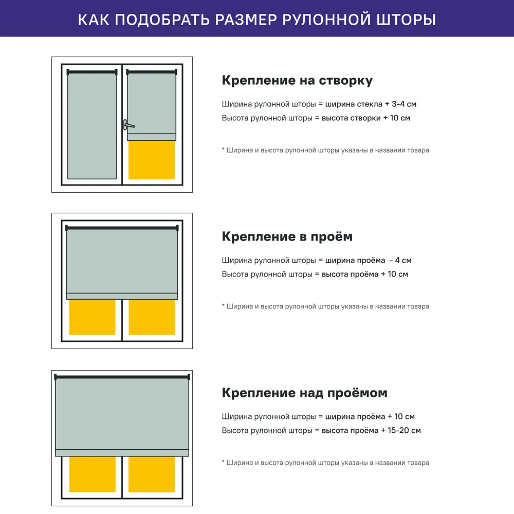 Рулонная штора блэкаут KREAFORTA Vorga 110x190 см серая STLM-2067151 - Вид №9