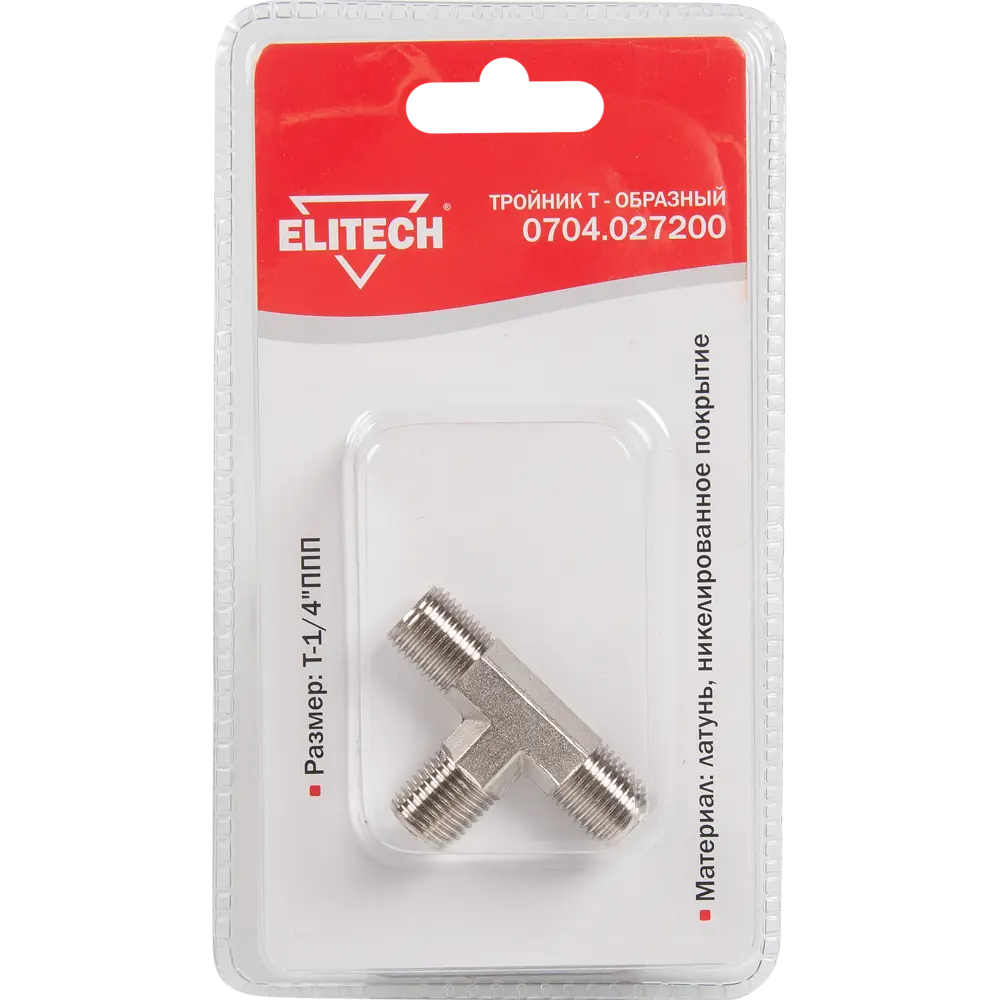 Тройник компрессорный Elitech для надёжных соединений 84552377 STLM-0849269 - Вид №2