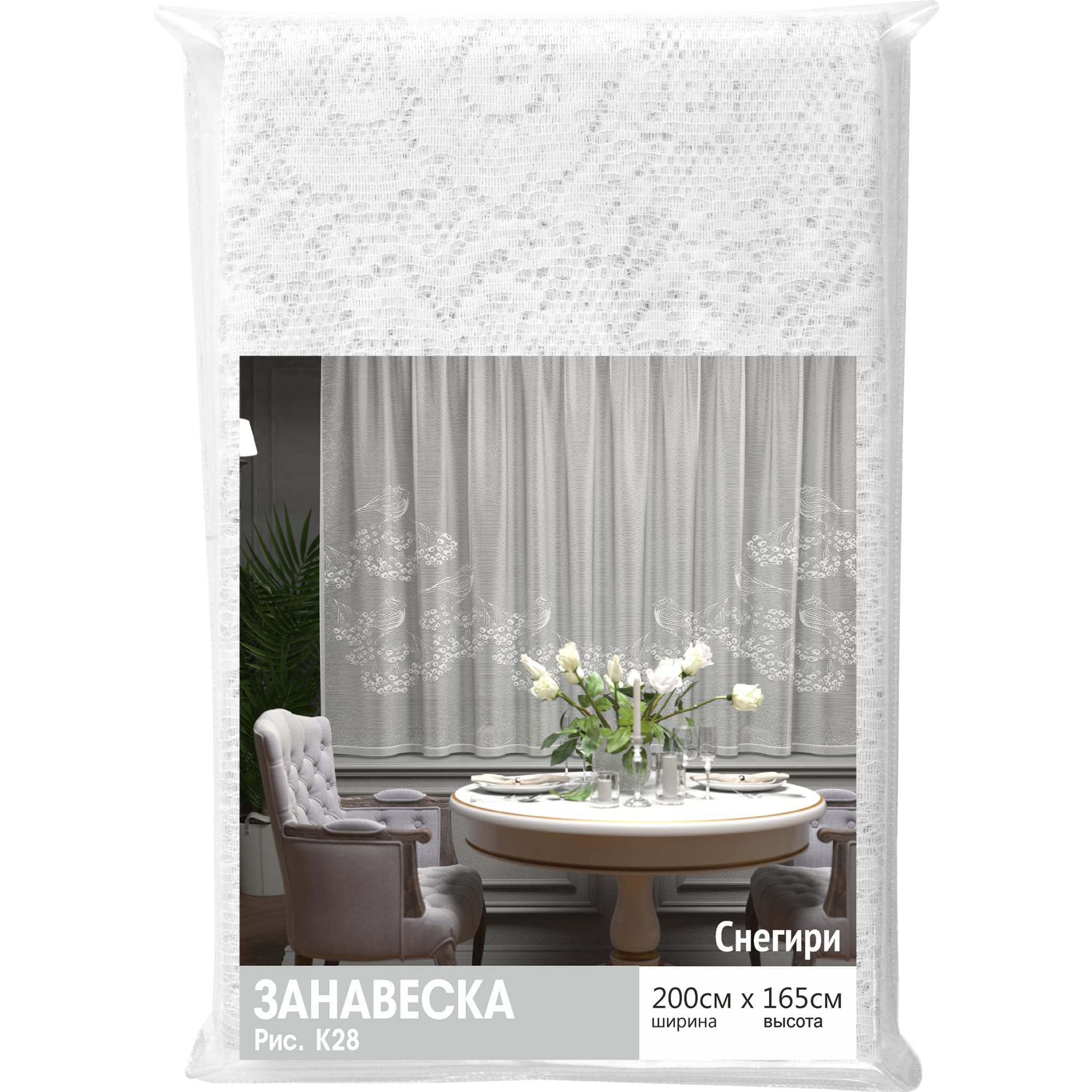 85276014 Тюль для кухни "Снегири" 200x165 см цвет белый Santreyd  - Вид №6
