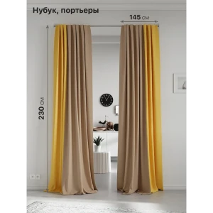 91380550 Комплект штор на шторной ленте AT Home Нобиус-133 145x230 см цвет бежевый STLM-1056104