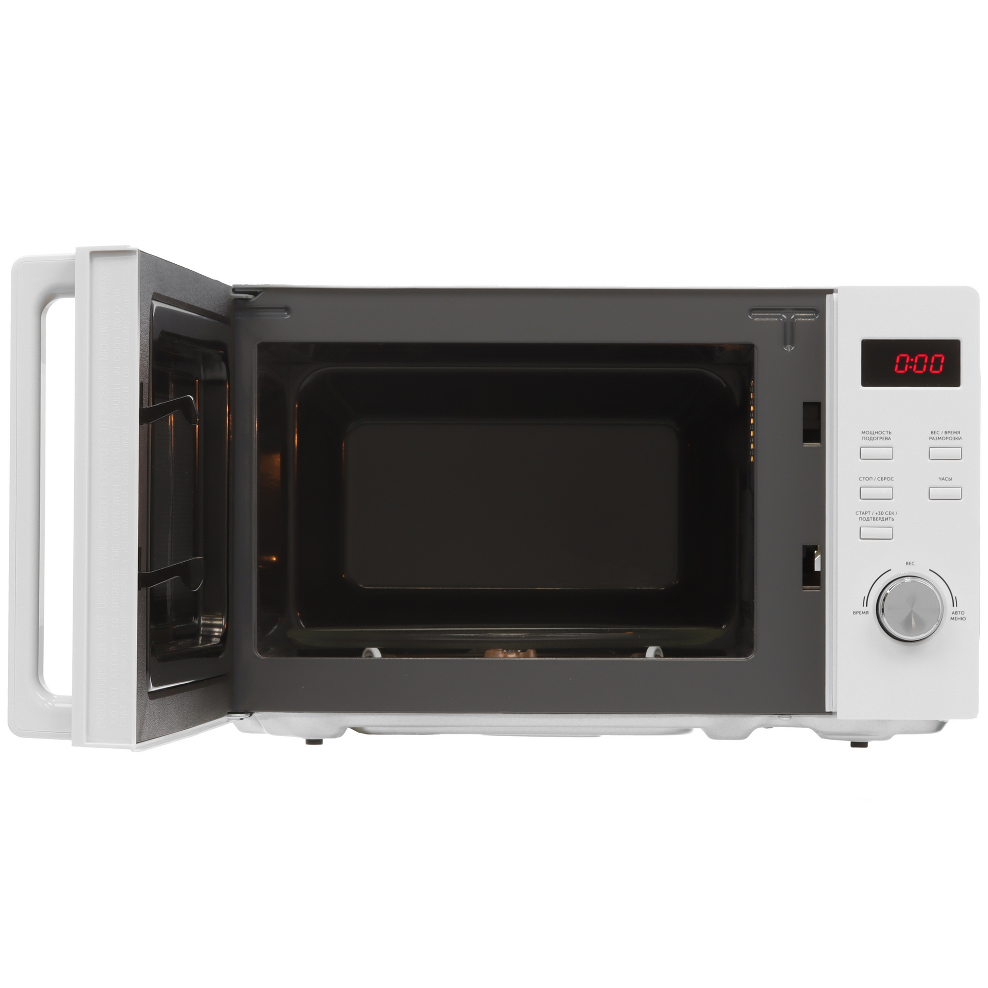 9052315 Микроволновая печь RED solution RM-2002D белый STDN-0090197 - Вид №6