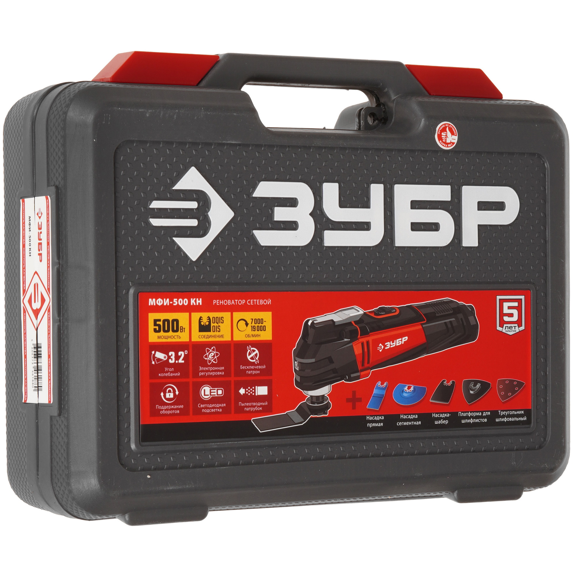 Реноватор ЗУБР МФИ-500 КН 5492622 STDN-0133677 - Вид №10