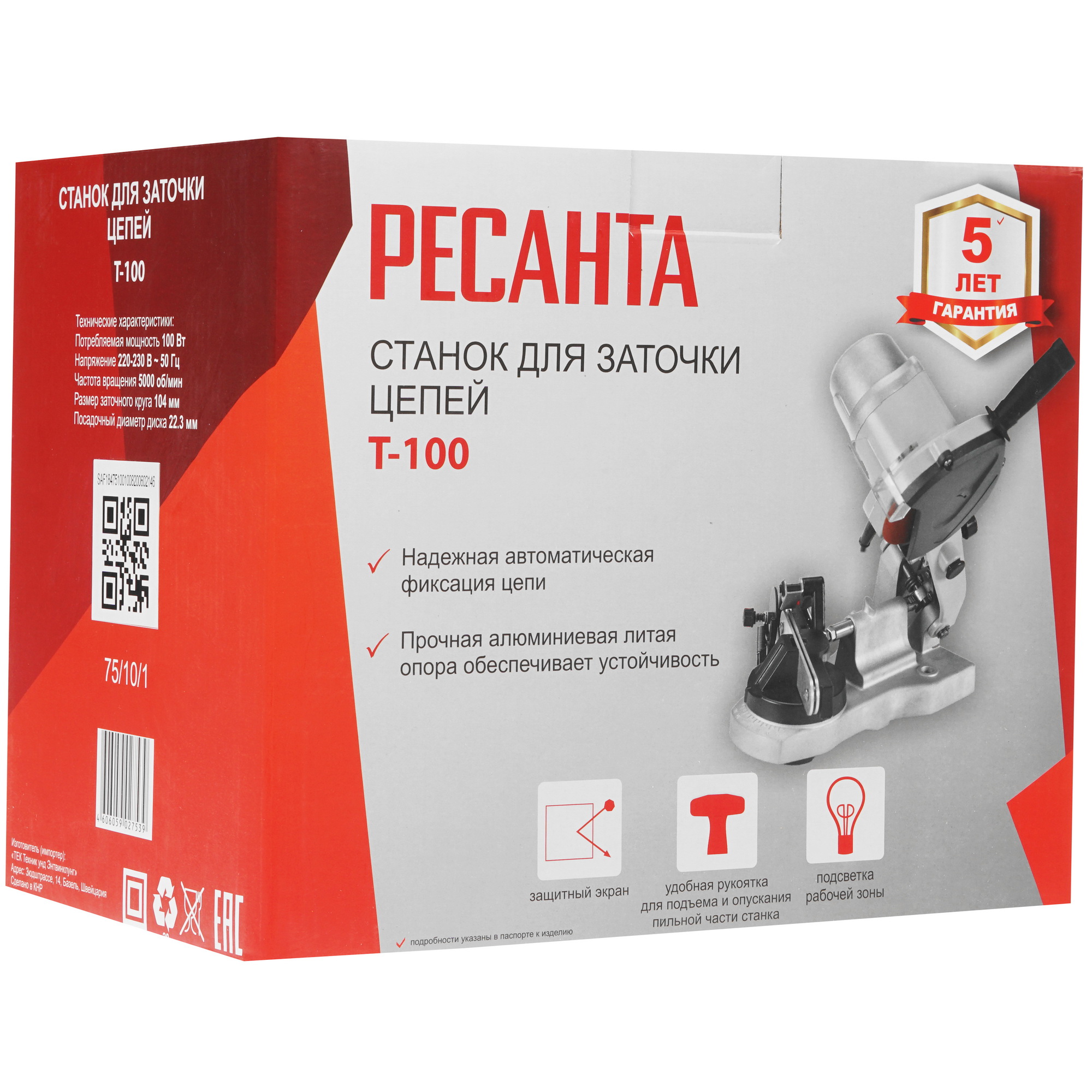 Станок для заточки пильных цепей Ресанта Т-100 8190294 STDN-0080507 - Вид №9