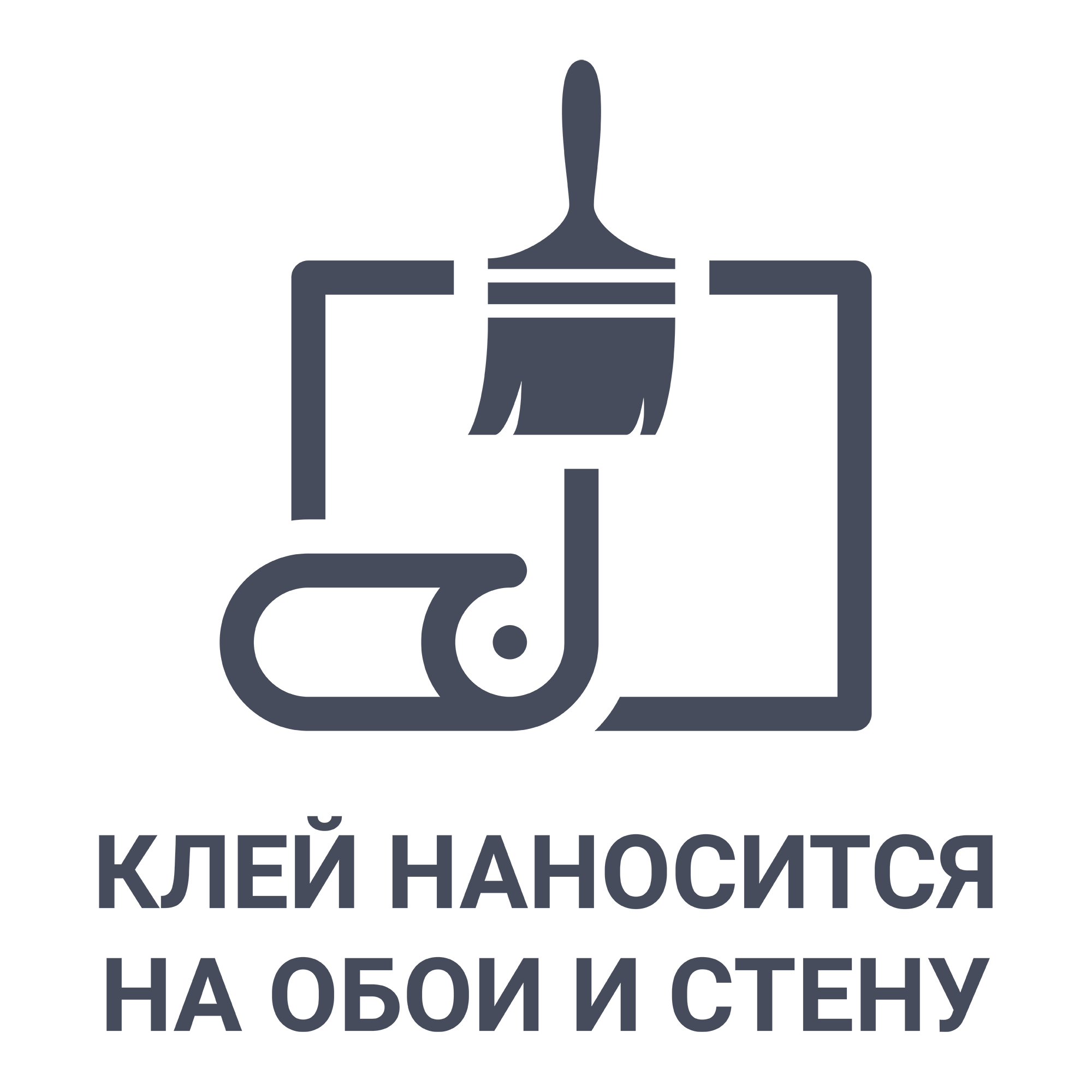 Клей для бумажных обоев МАГИЯ УЮТА - надежная фиксация на 37-48 м² 85061249 STLM-0057943 - Вид №3