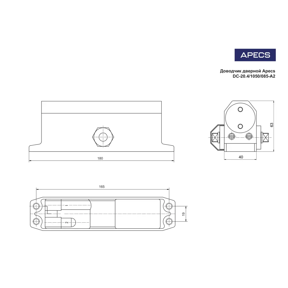 Доводчик дверной Apecs DC-20.4/1050/085-A2-W, до 85 кг, цвет белый STLM-2009045 - Вид №4