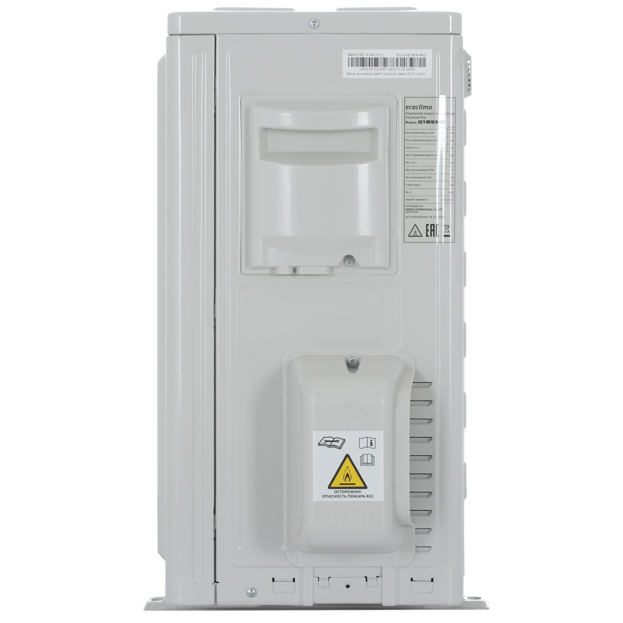 9092899 Кондиционер настенный сплит-система Ecoclima ECW/I-HE18/AA-4R2/EC/I-HE18/A-4R2 белый STDN-0118808 - Вид №6