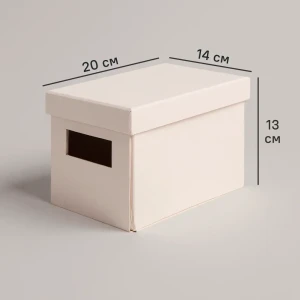 Коробка складная 20x14x13 см картон цвет бежевый 82861137 STLM-2201392