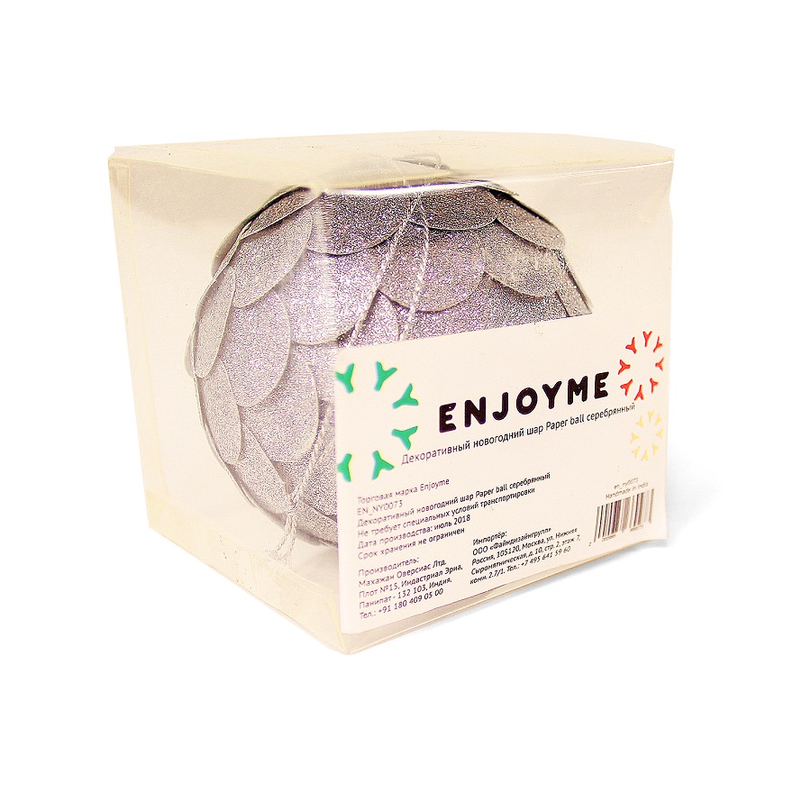Шар новогодний декоративный Paper ball, серебрянный Enjoyme ENNY0073 - Вид №3