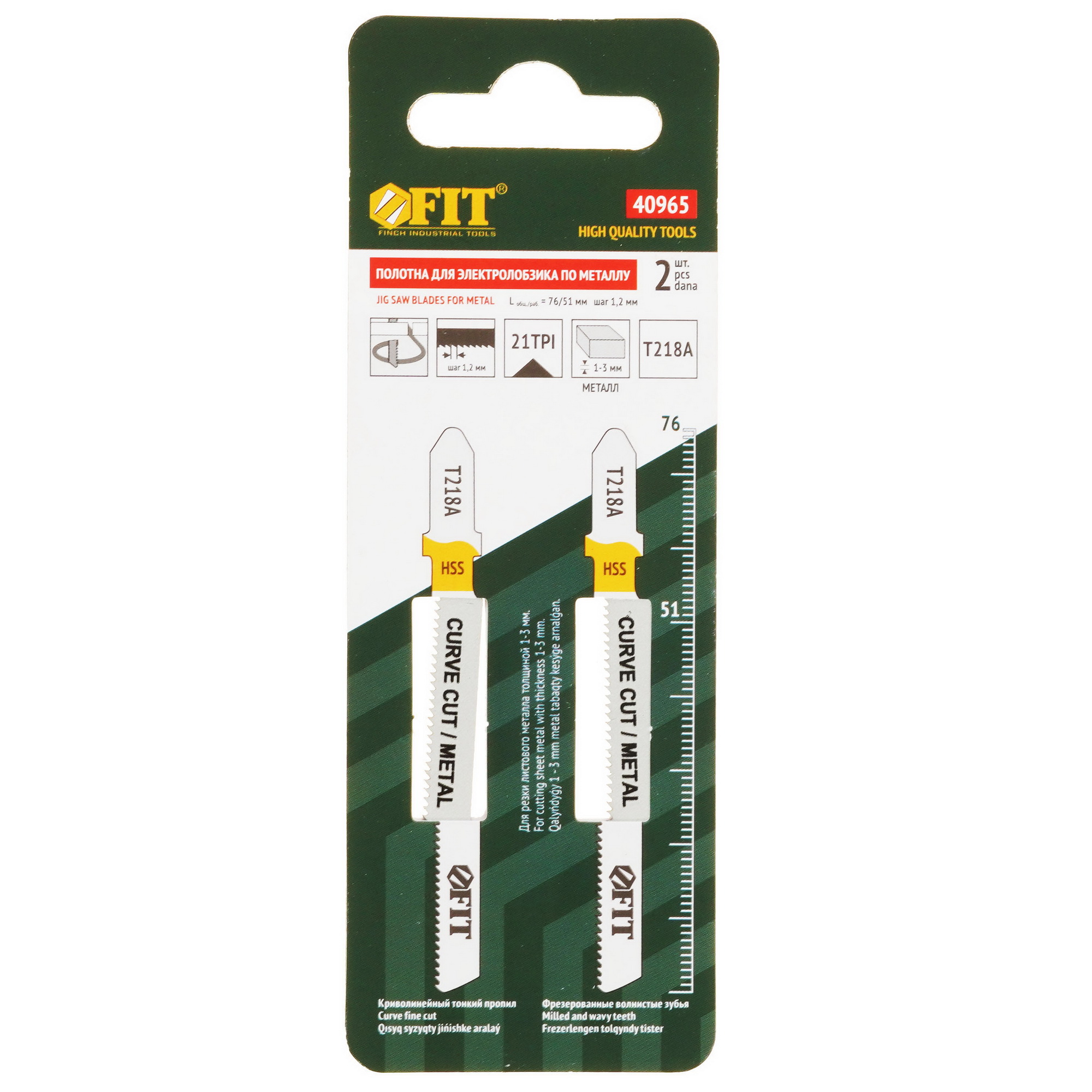 Пилки для лобзика FIT 40965 9002774 STDN-0080633