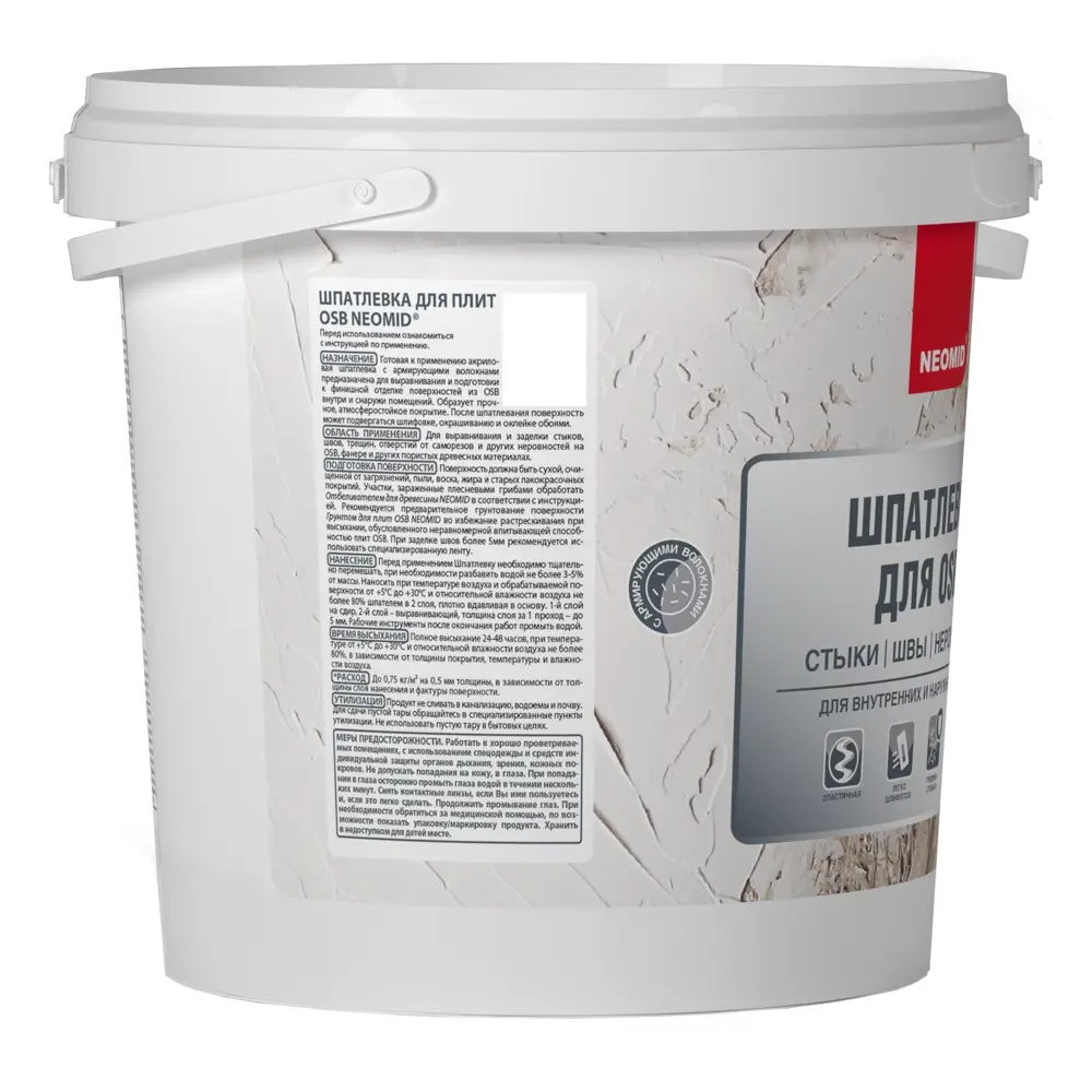 Шпатлевка для плит OSB Neomid полимерная 1.3 кг STLM-2144933 - Вид №1