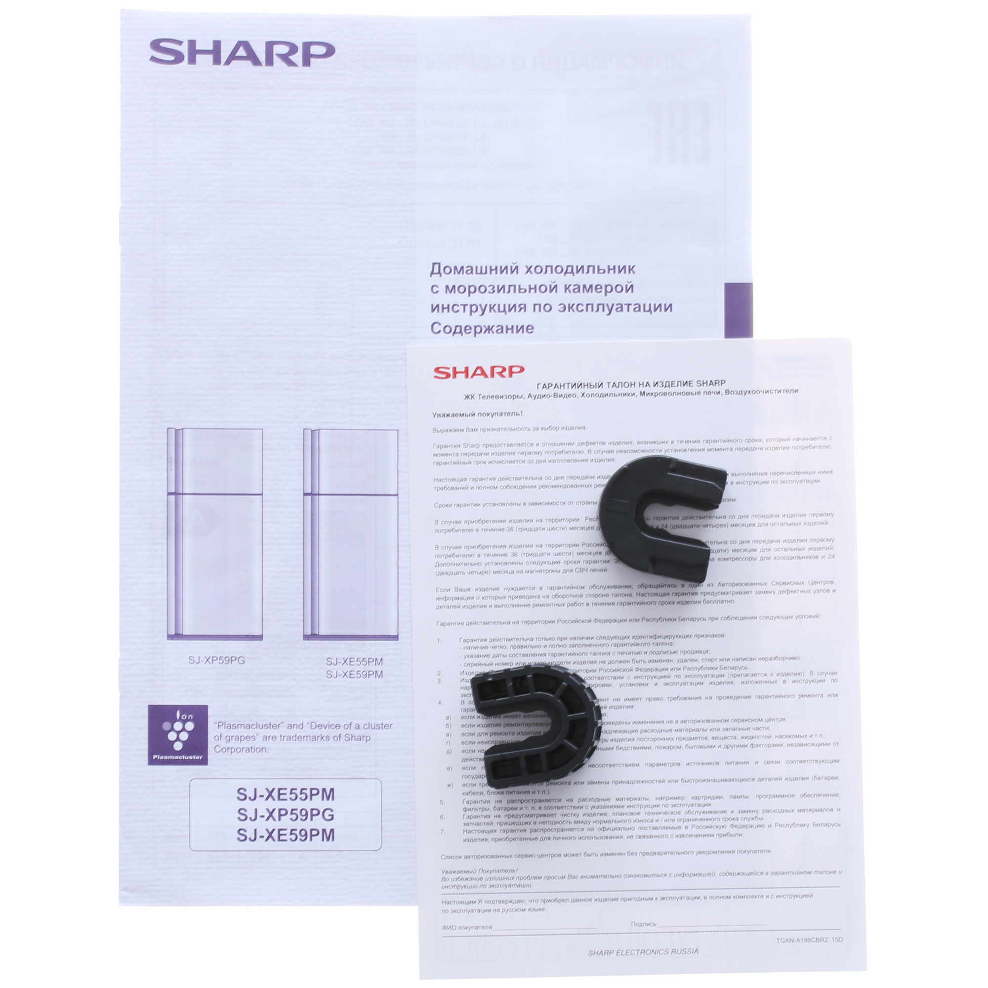 7919010 Холодильник с морозильником   Sharp SJXE59PMSL серебристый STDN-0033661 - Вид №10