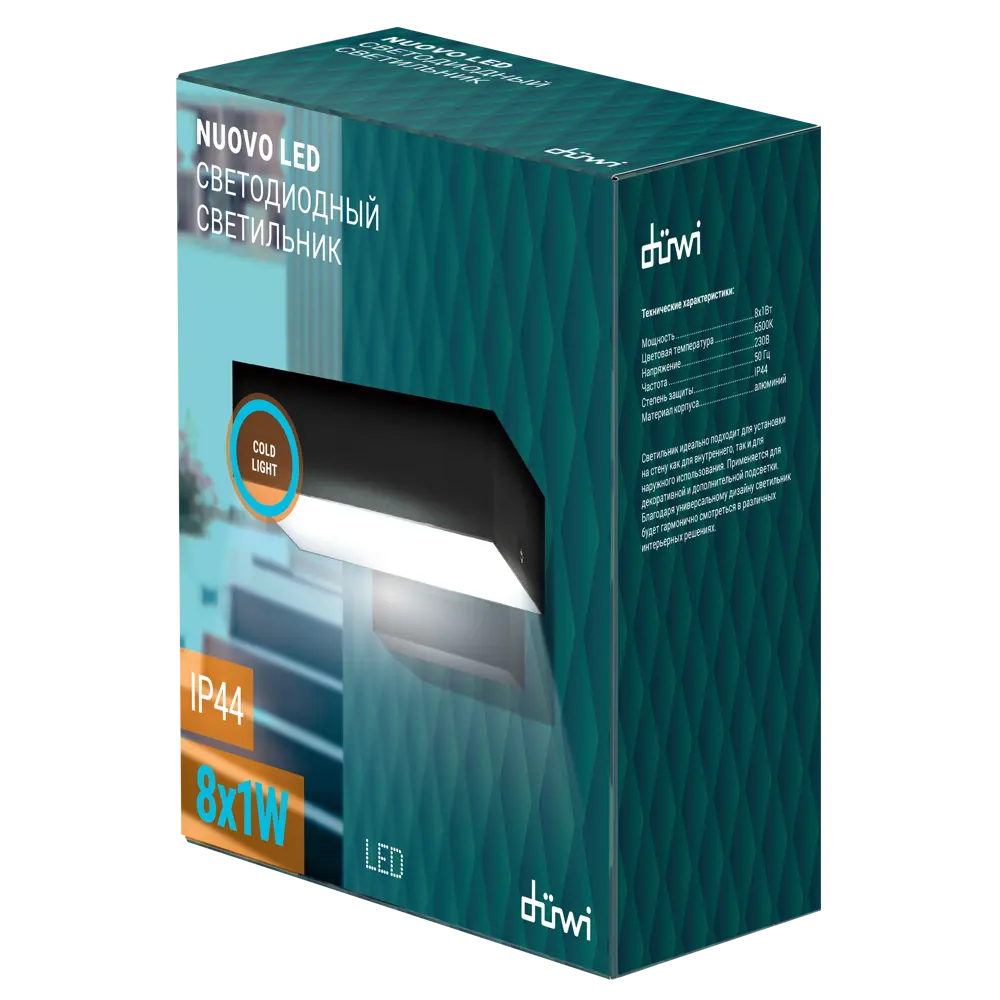 Светильник настенный уличный Duwi Nuovo LED-25 12 Вт IP44 STLM-2183129 - Вид №2
