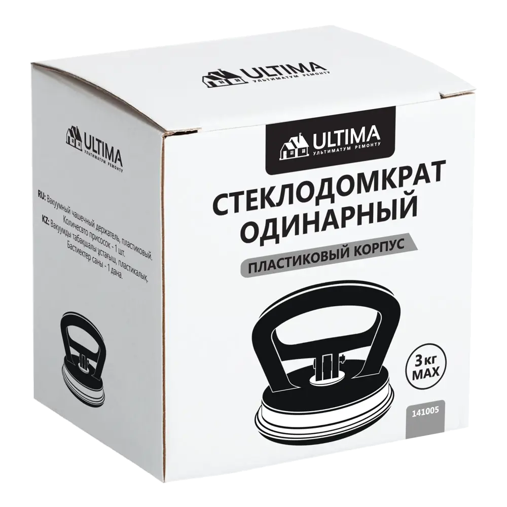 Стеклодомкрат Santreyd для безопасного перемещения стекла и металла 83298272 STLM-0040211 - Вид №3