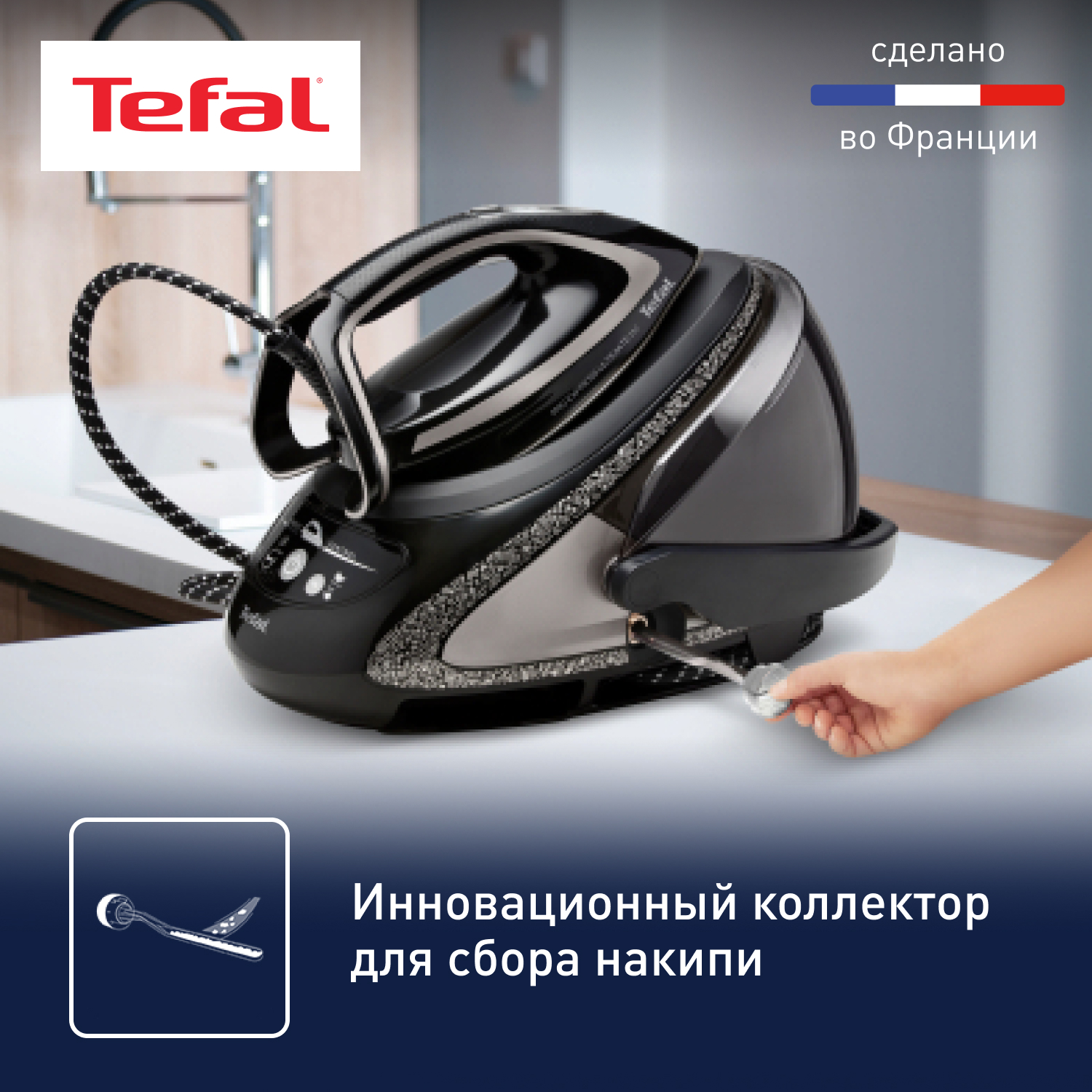 5322890 Парогенератор Tefal Pro Express Ultimate GV9620E0 черный STDN-0088080 - Вид №8