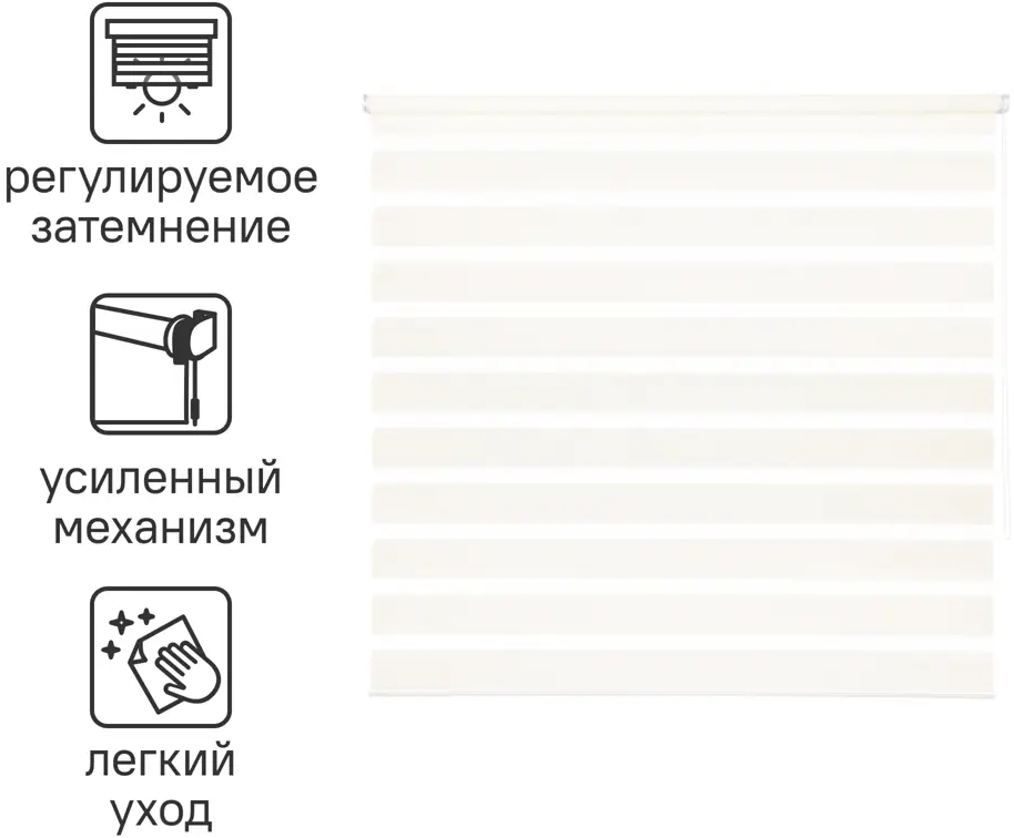INSPIRE Moscou - Рулонная штора день-ночь с интеллектуальным затемнением 85225620