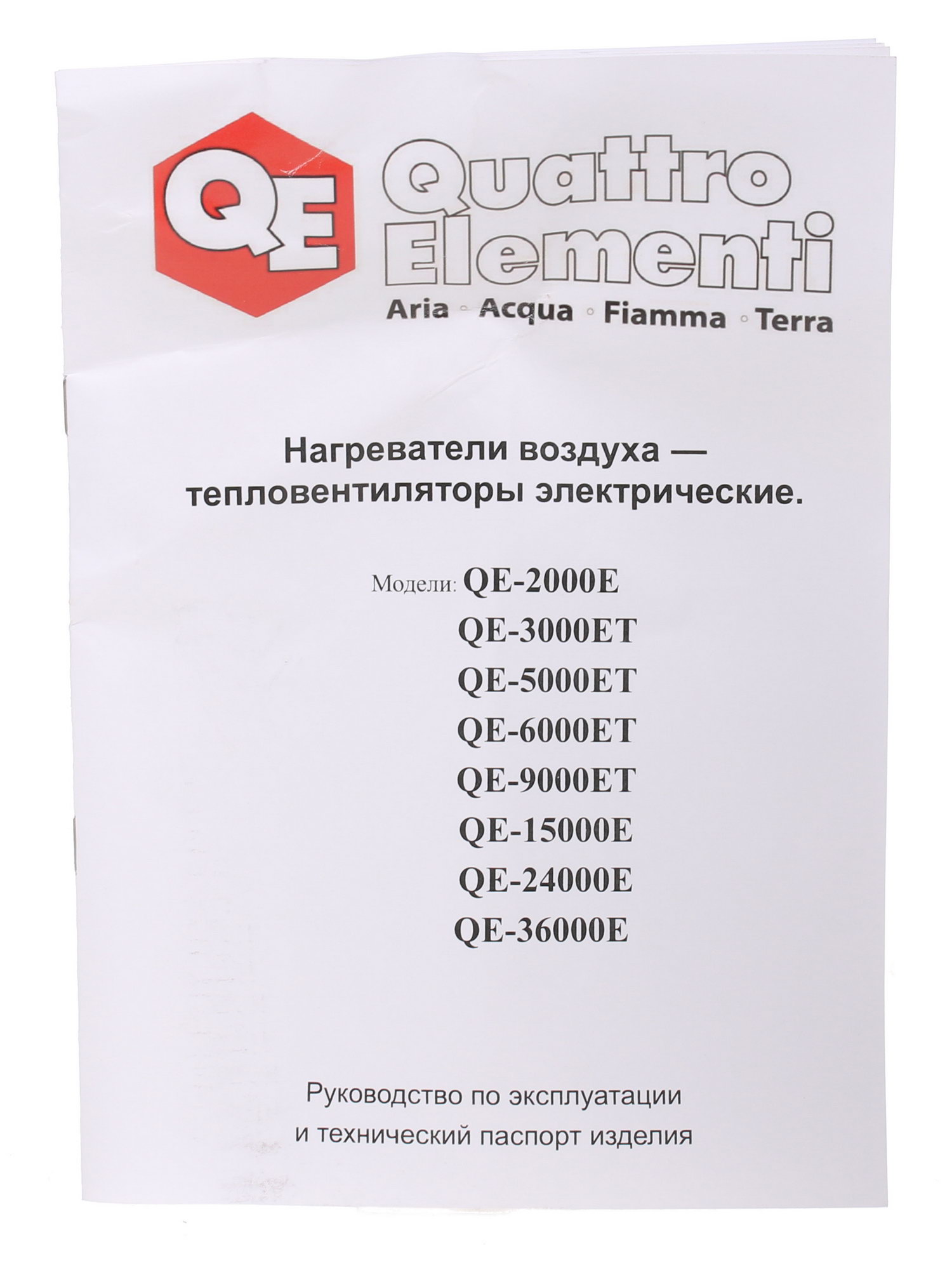 6721816 Тепловая пушка электрическая Quattro Elementi QE-24000E 640-452 STDN-0127287 - Вид №6