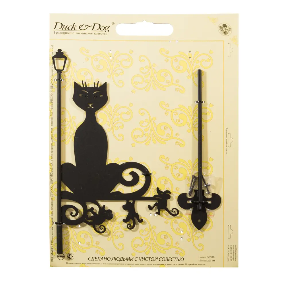 Флюгер DUCKANDDOG «Кошка» - декоративный указатель ветра для дома 13696916 STLM-0003685 - Вид №1