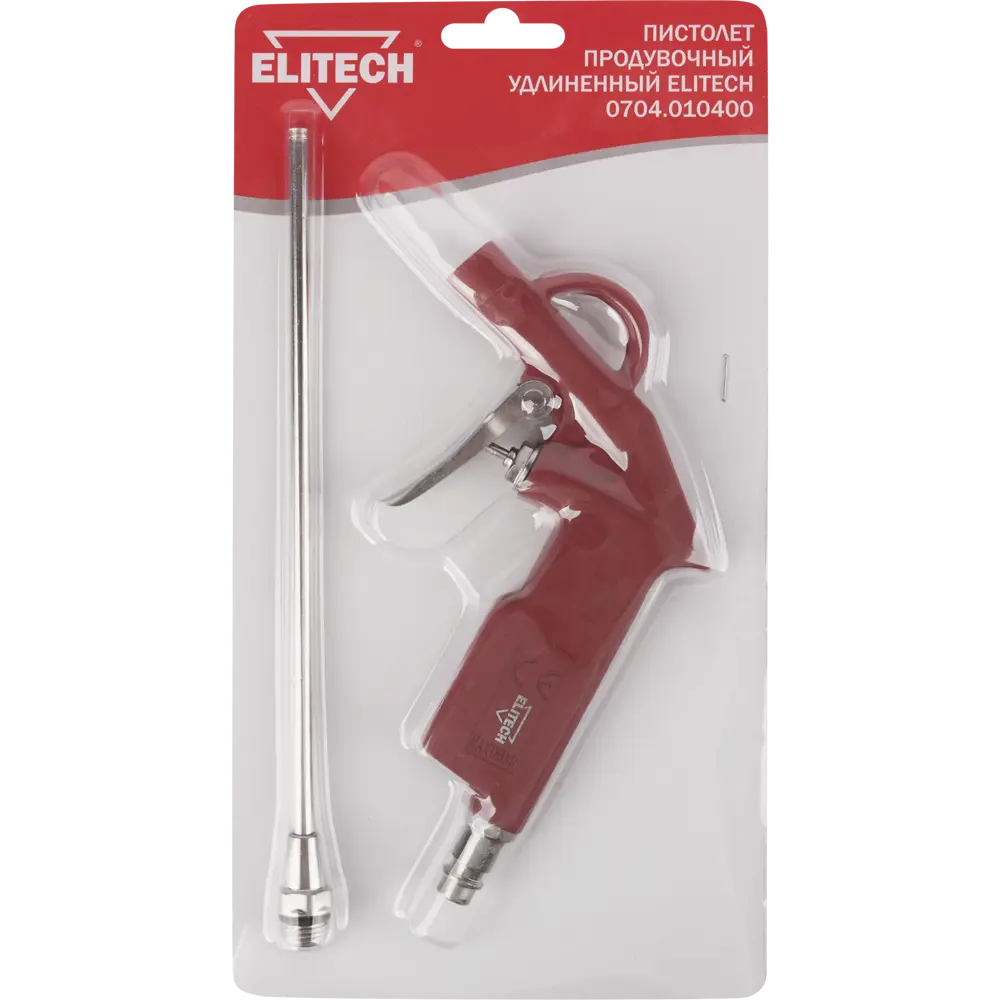 Пневматический продувочный пистолет Elitech с удлиненным соплом 200 л/мин 84552400 STLM-0051863 - Вид №3