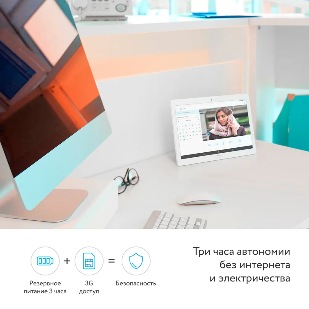 Панель управления Rubetek RCP-3 STLM-2016043 - Вид №9