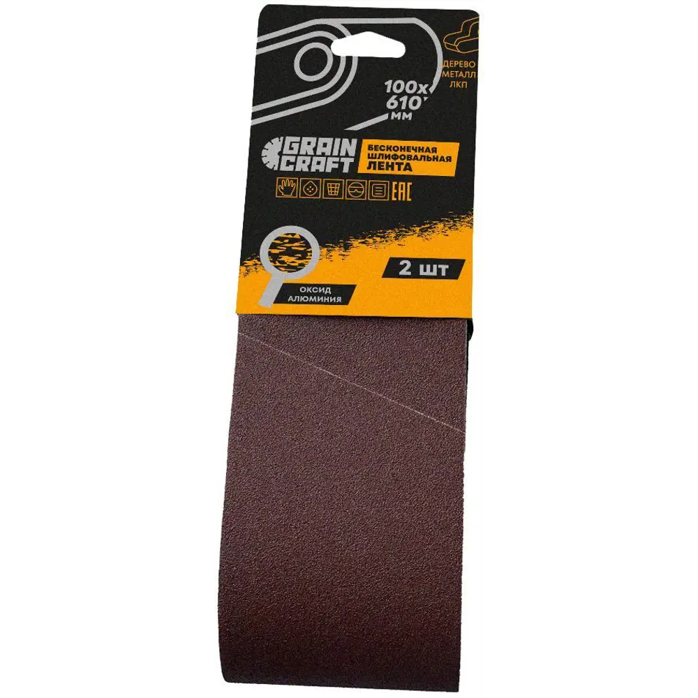 Лента шлифовальная Grain Craft P40 100x610 мм, 2 шт. 89396115 STLM-2166069  - Вид №2
