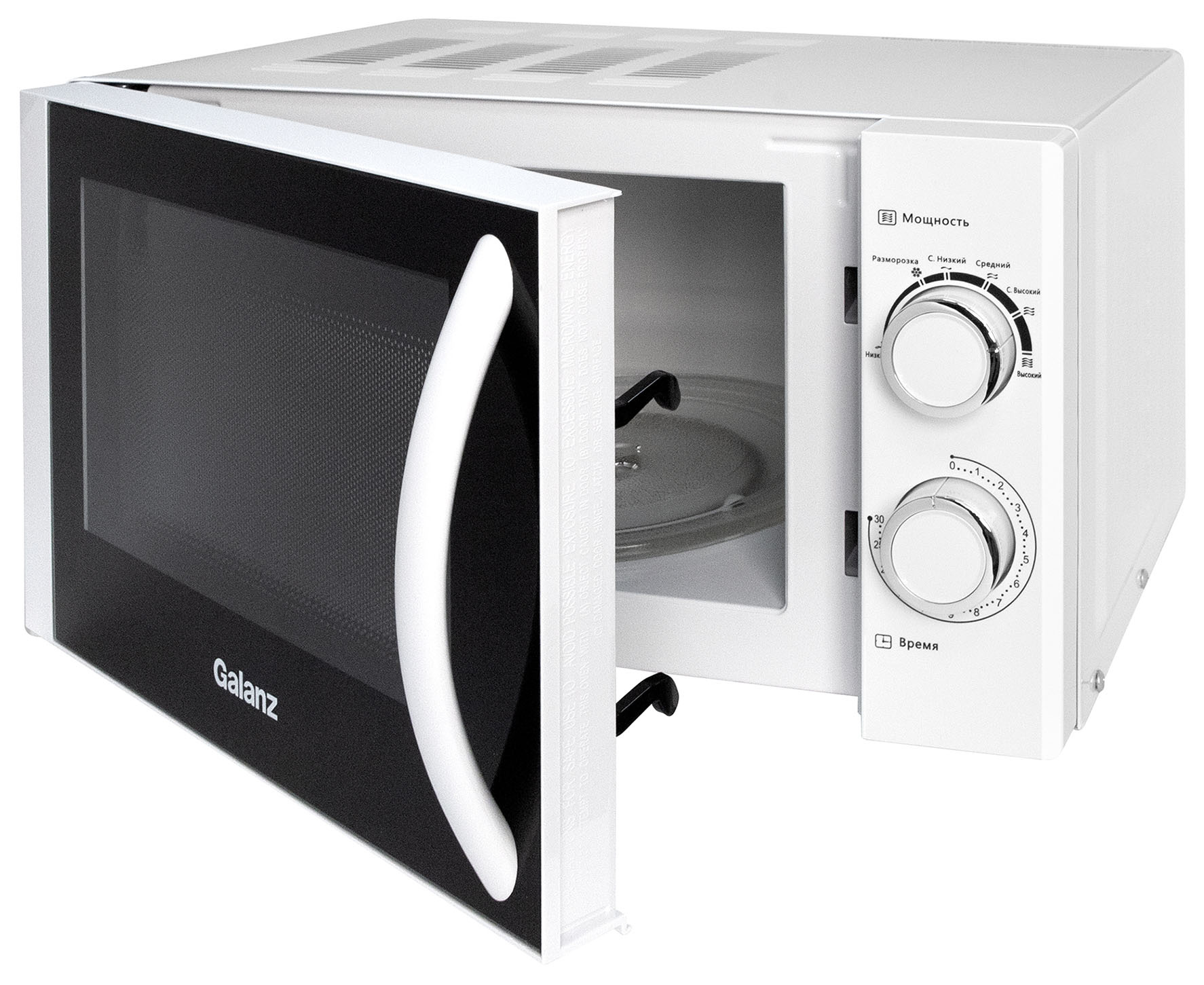 9931190 Микроволновая печь Galanz MOS-2001MW белый STDN-0138740 - Вид №3