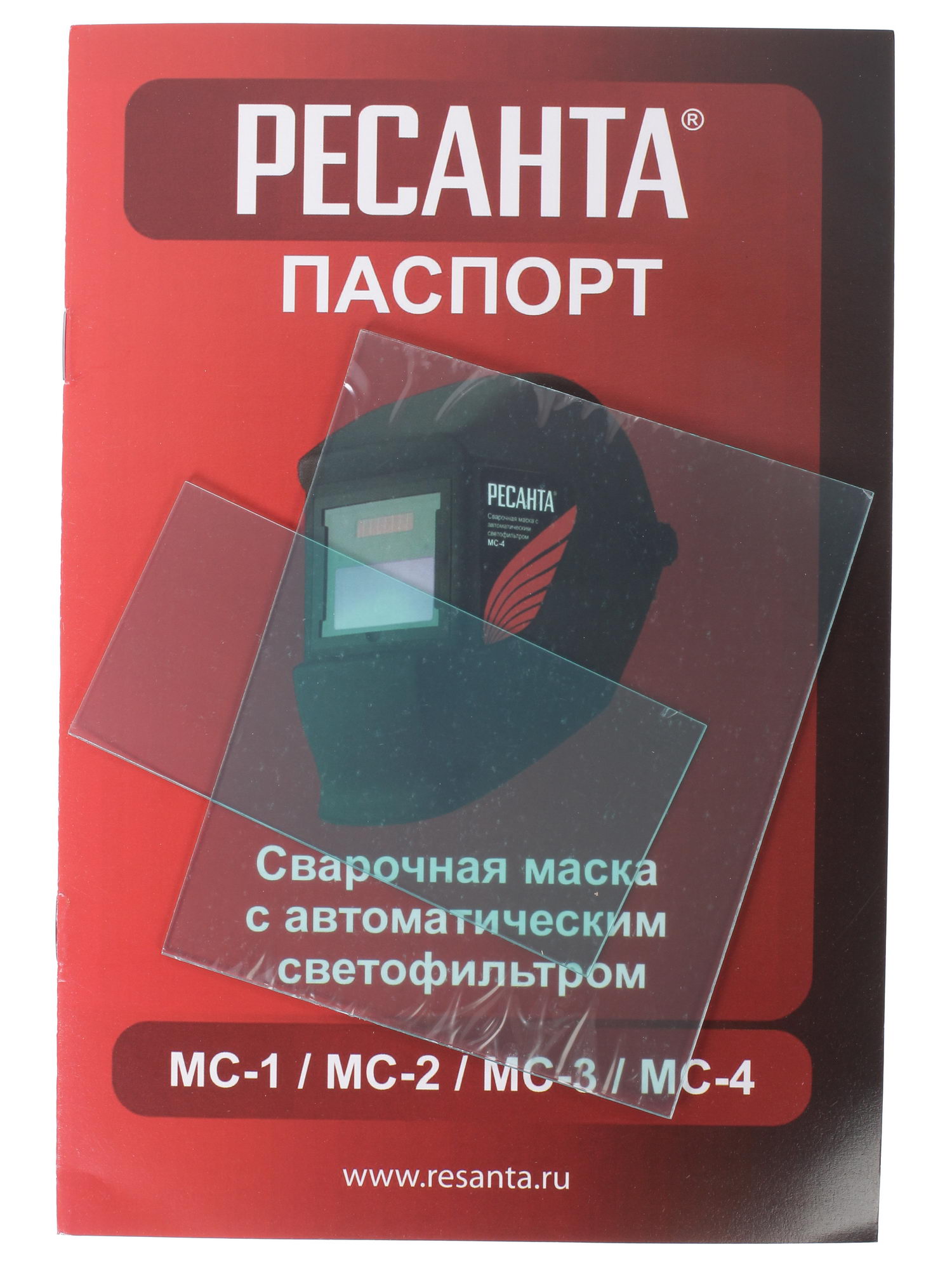 Маска сварочная Ресанта МС-3 65/15 6717375 STDN-0058123 - Вид №7