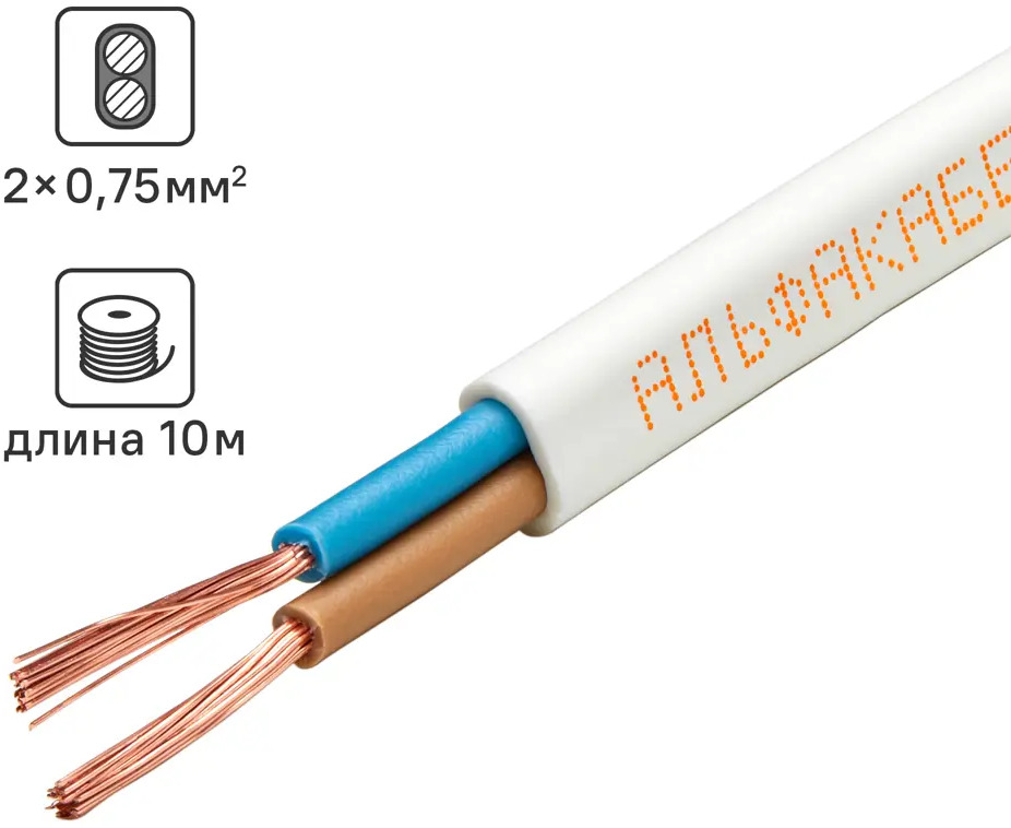 АЛЬФАКАБЕЛЬ ШВВП 2×0,75 - гибкий провод для бытовой техники (10 м, белый) 82258969