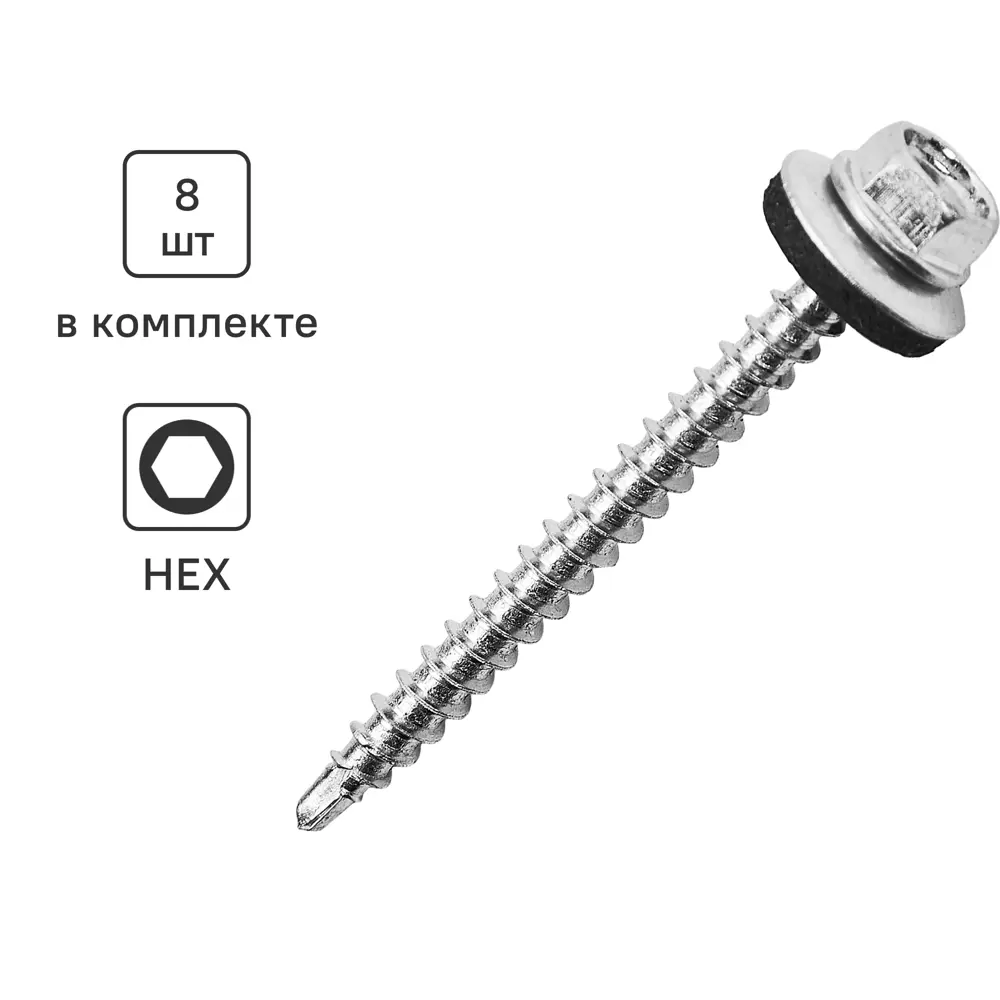 Саморезы кровельные Standers с буром для металлочерепицы и профнастила 89212974 STLM-1007420