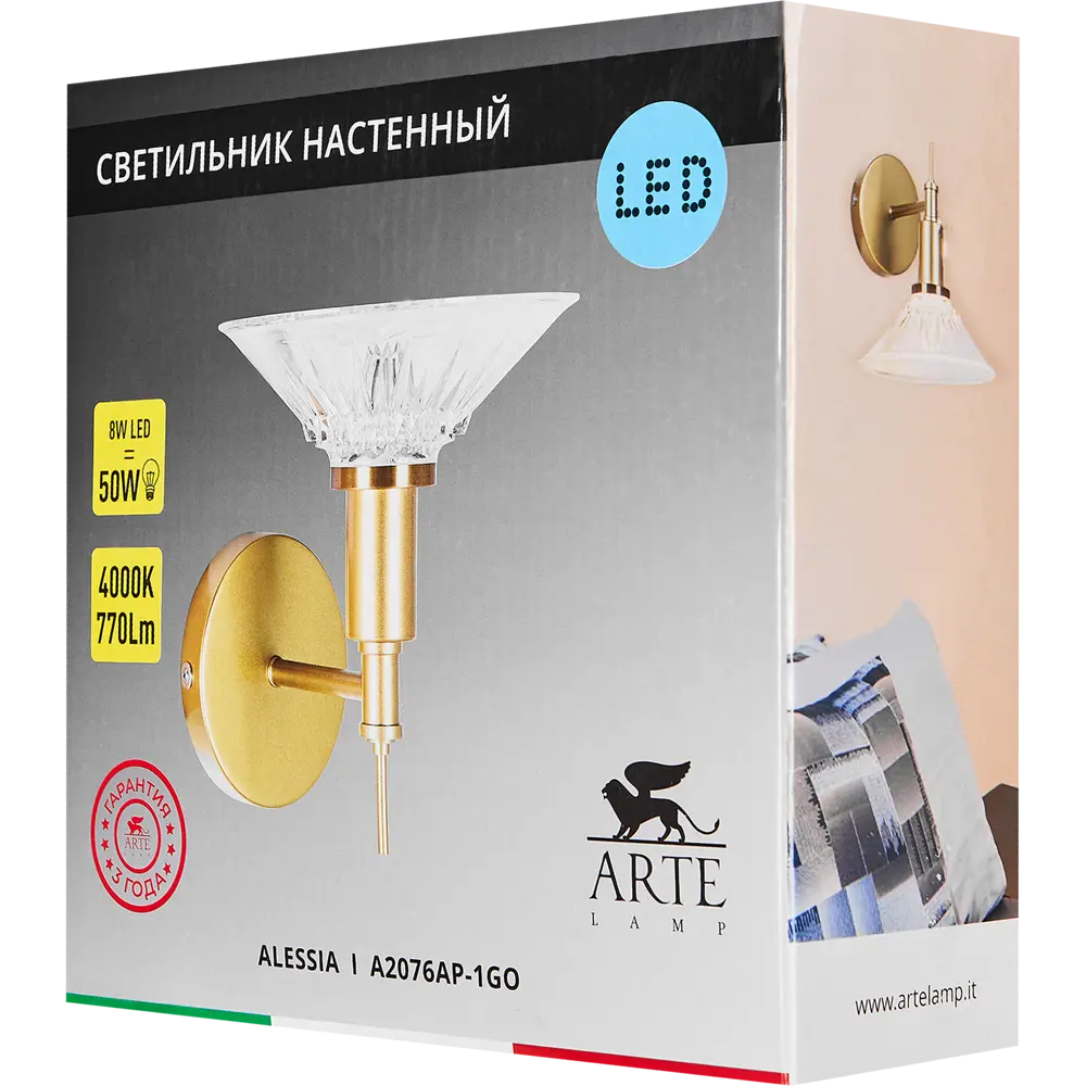 Arte Lamp Alessia — золотое бра с нейтральным белым светом 89374442 STLM-1323934 - Вид №5