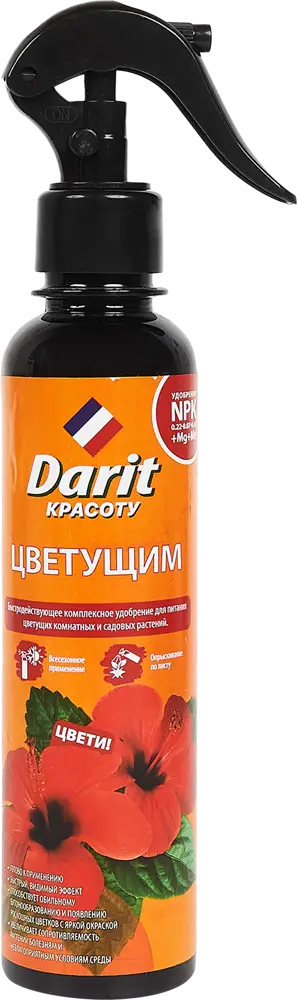 Santreyd Darit — удобрение для пышного цветения растений 84827430