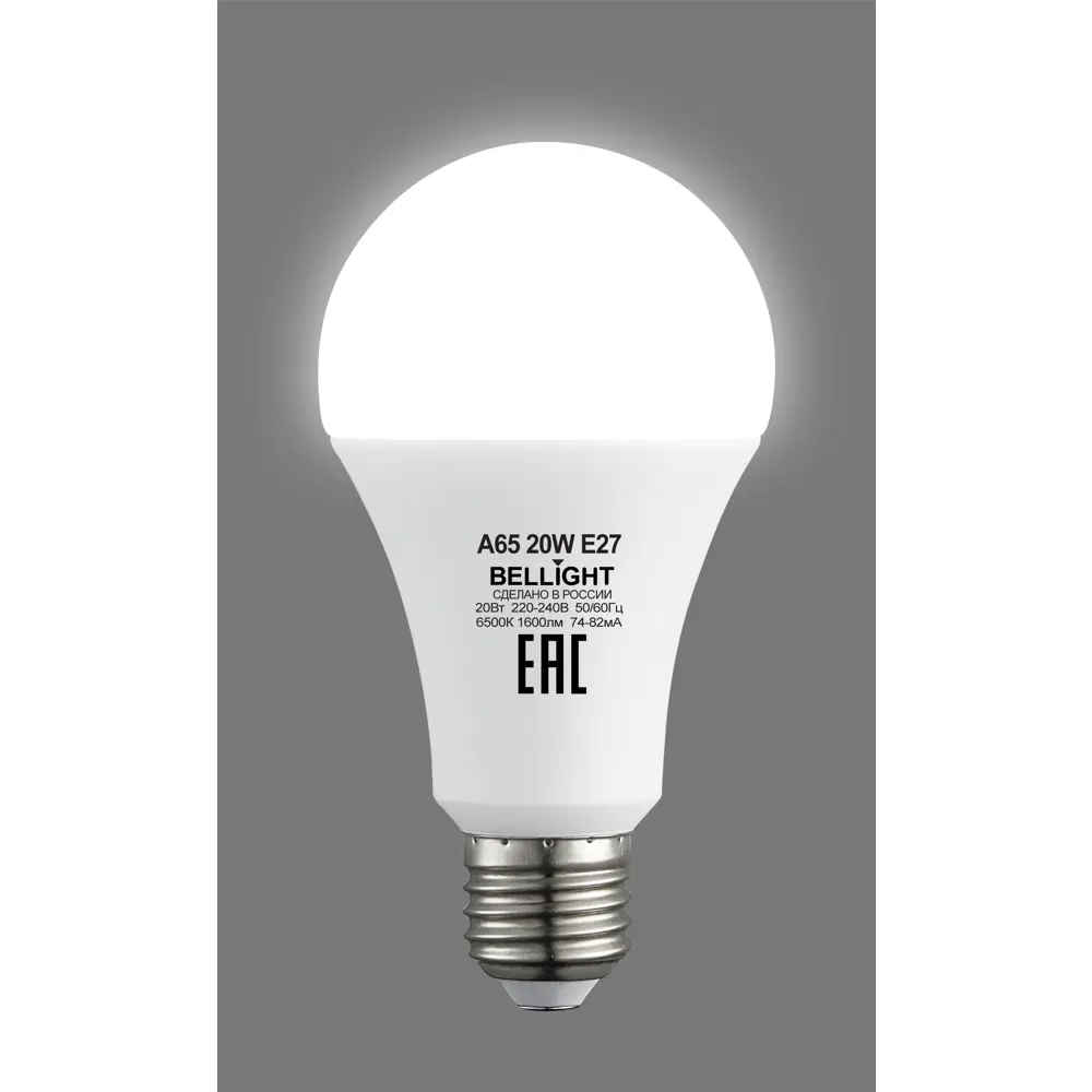 Светодиодная лампа BELLIGHT Е27 20Вт с холодным белым светом 84791706 STLM-0908320 - Вид №2