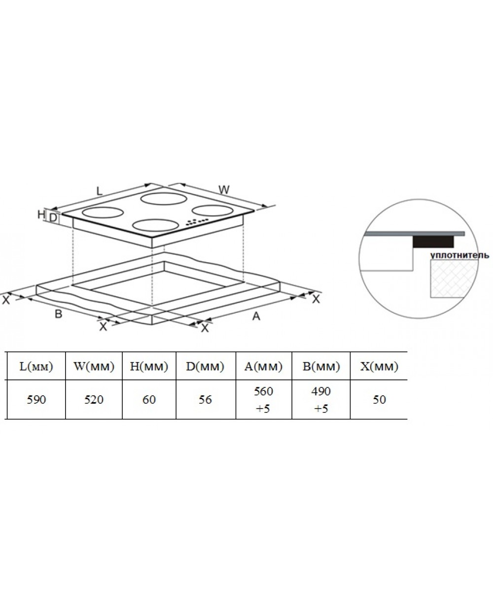 9295461 Индукционная варочная поверхность SCHTOFF I60H13 BLACK STDN-0020247 - Вид №6