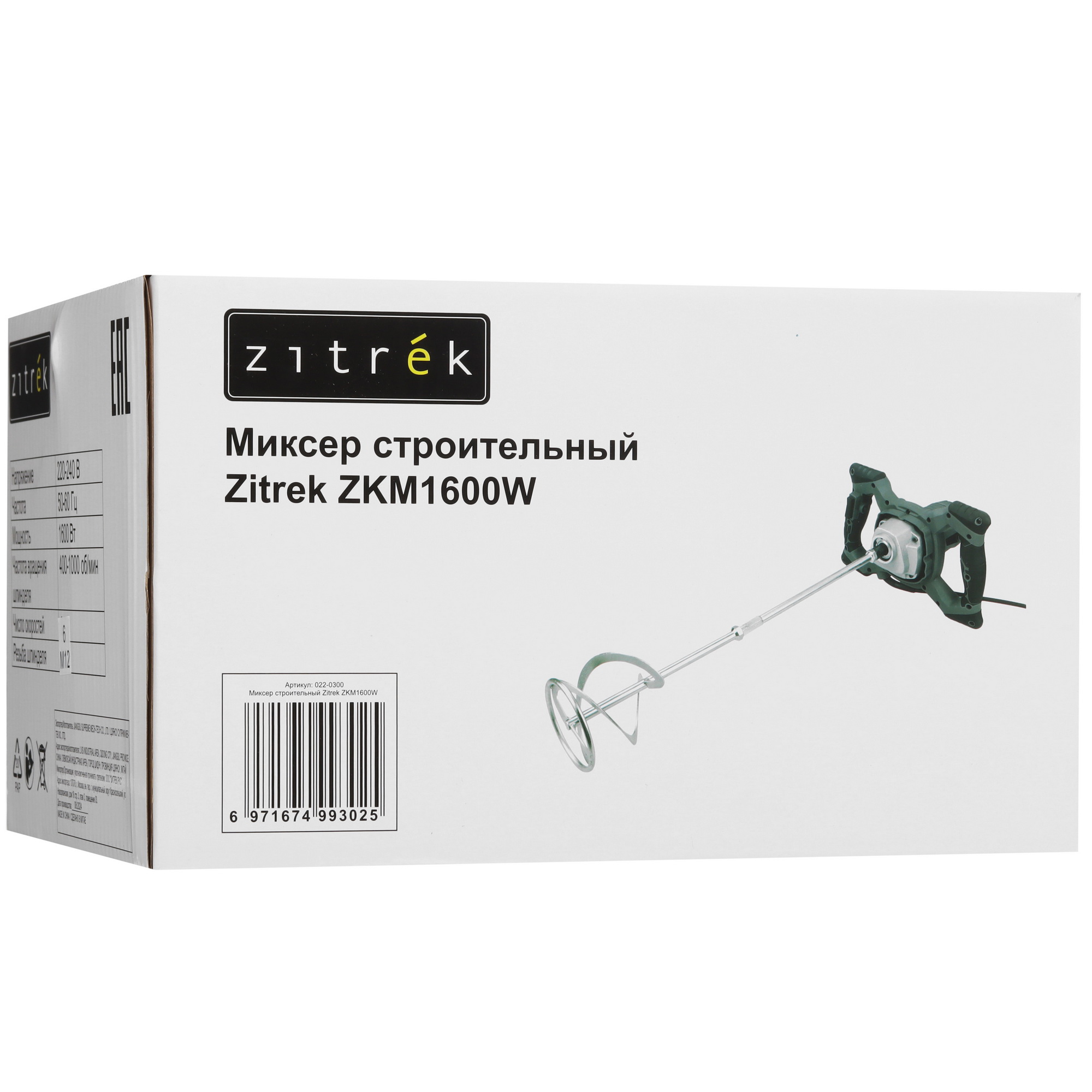 Дрель-миксер Zitrek ZKM1600W 5625741 STDN-0128684 - Вид №11