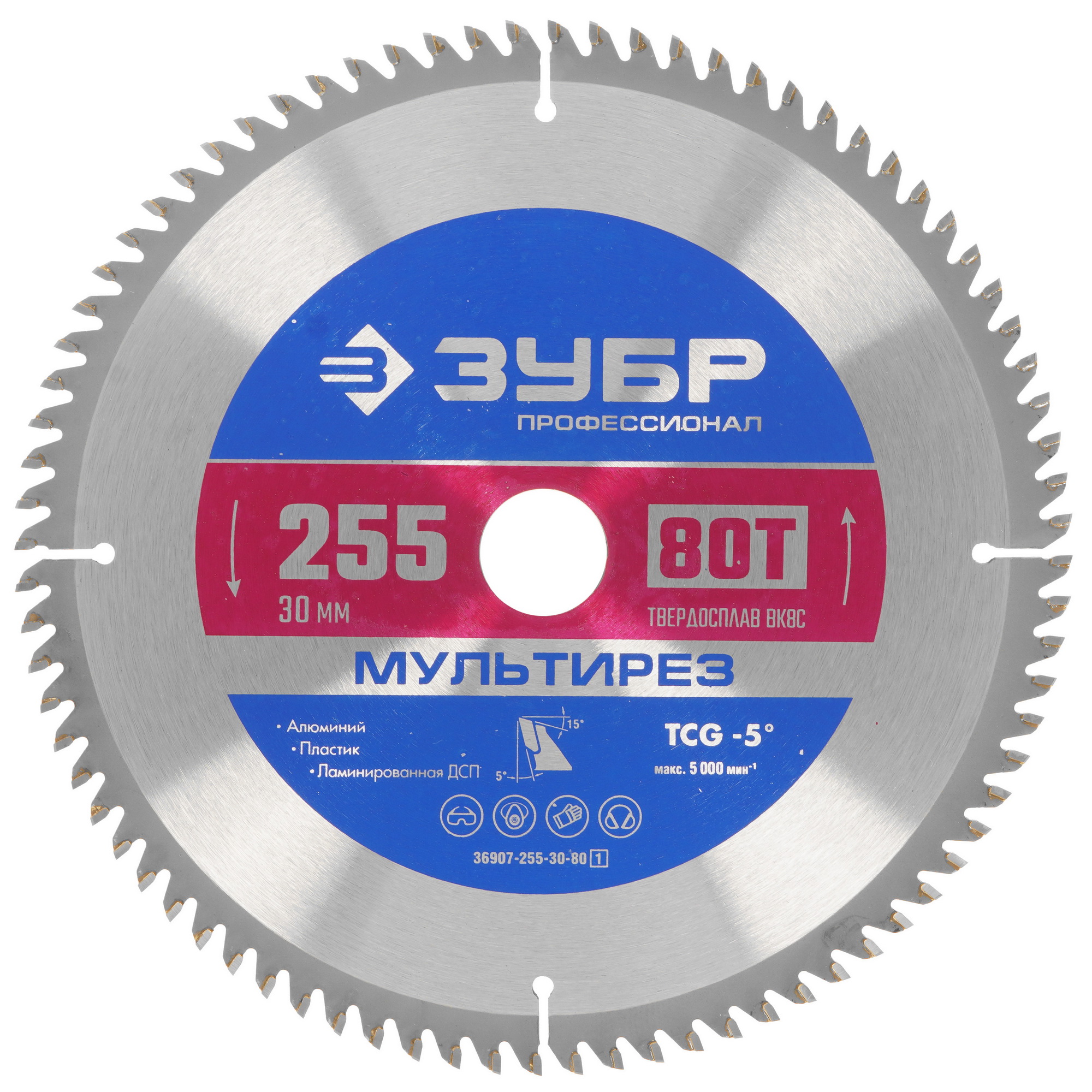 Диск пильный ЗУБР Мультирез 36907-255-30-80_z01 9123079 STDN-0064304