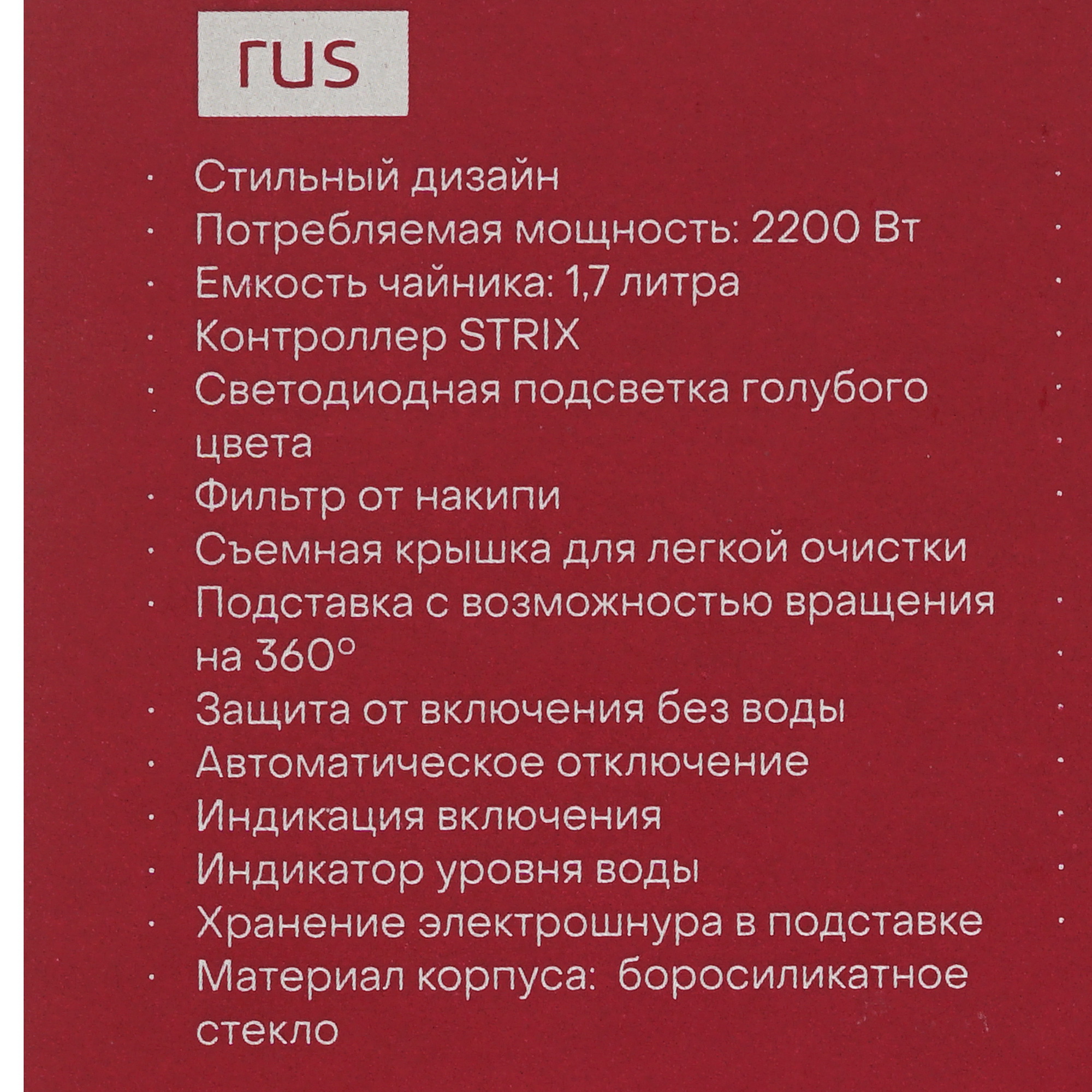 9052807 Электрочайник Pioneer KE805G серебристый STDN-0052816 - Вид №6