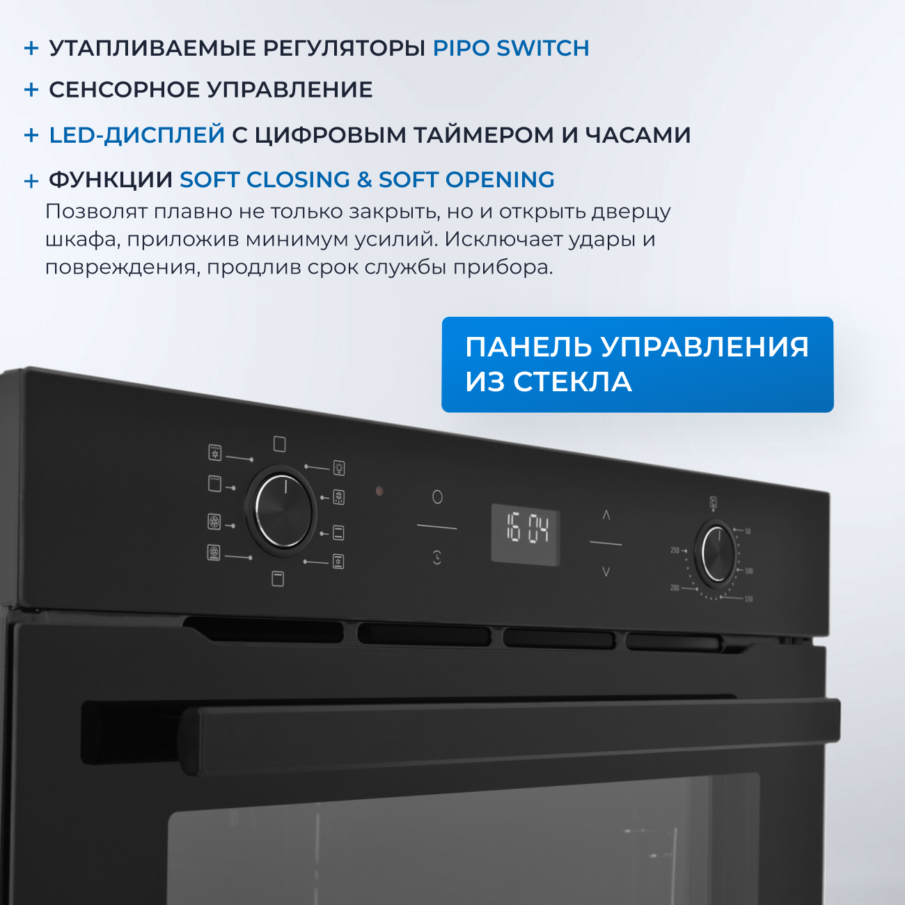 9102962 Электрический духовой шкаф ZUGEL ZOE602B черный STDN-0096931 - Вид №25