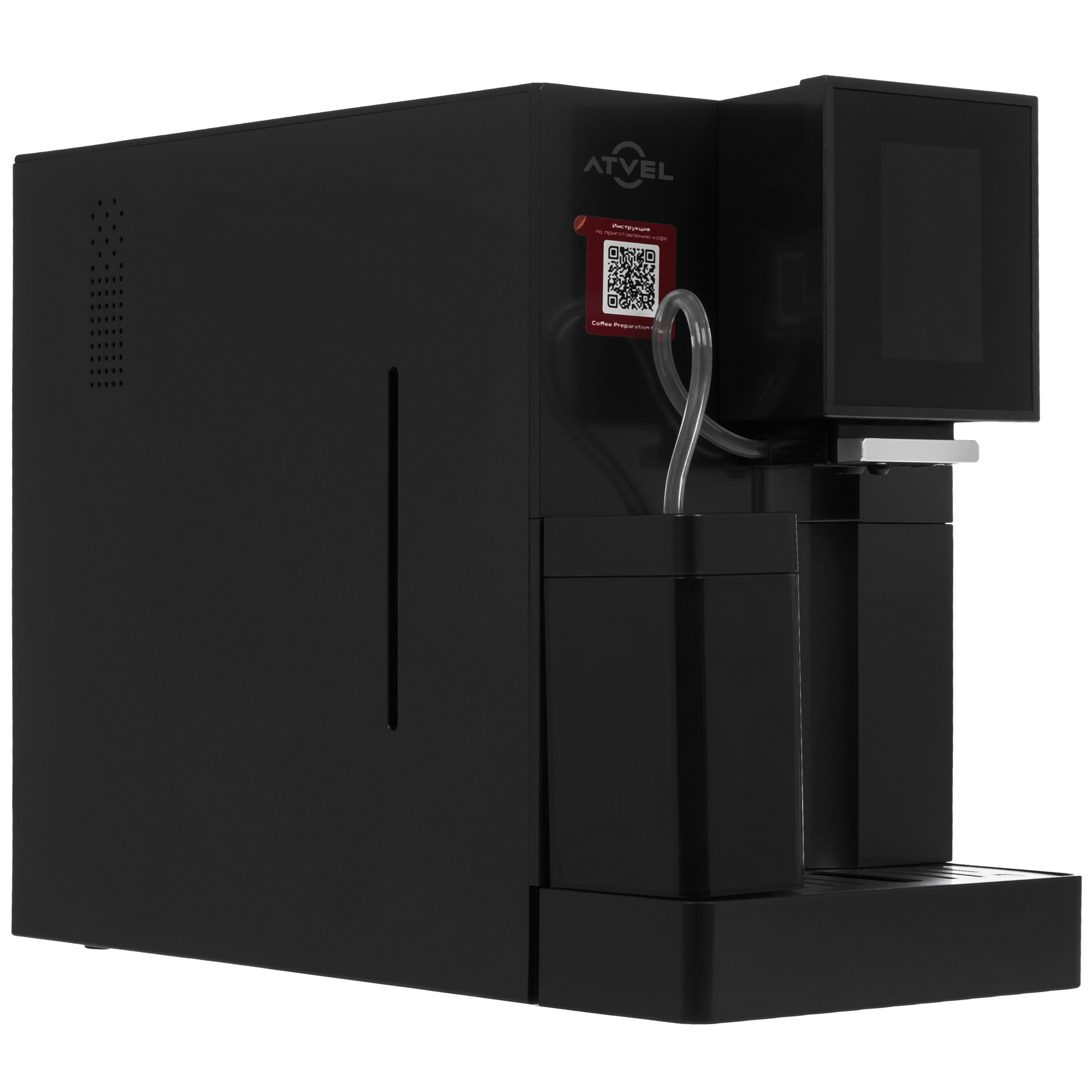 9290651 Кофемашина автоматическая Atvel A6 черный STDN-0138460