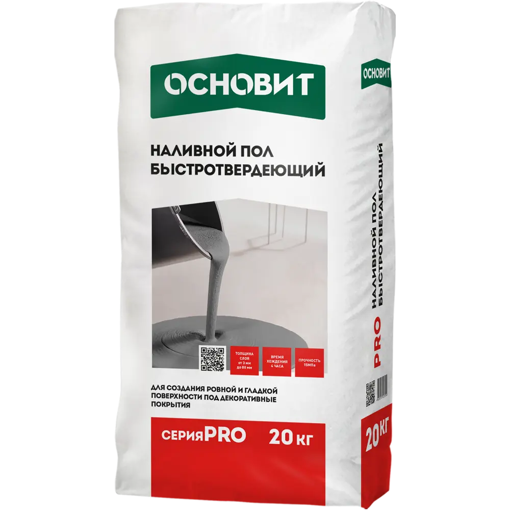 Основит PRO: Самовыравнивающаяся смесь для идеального пола 20 кг 82116553 STLM-0019479 - Вид №3