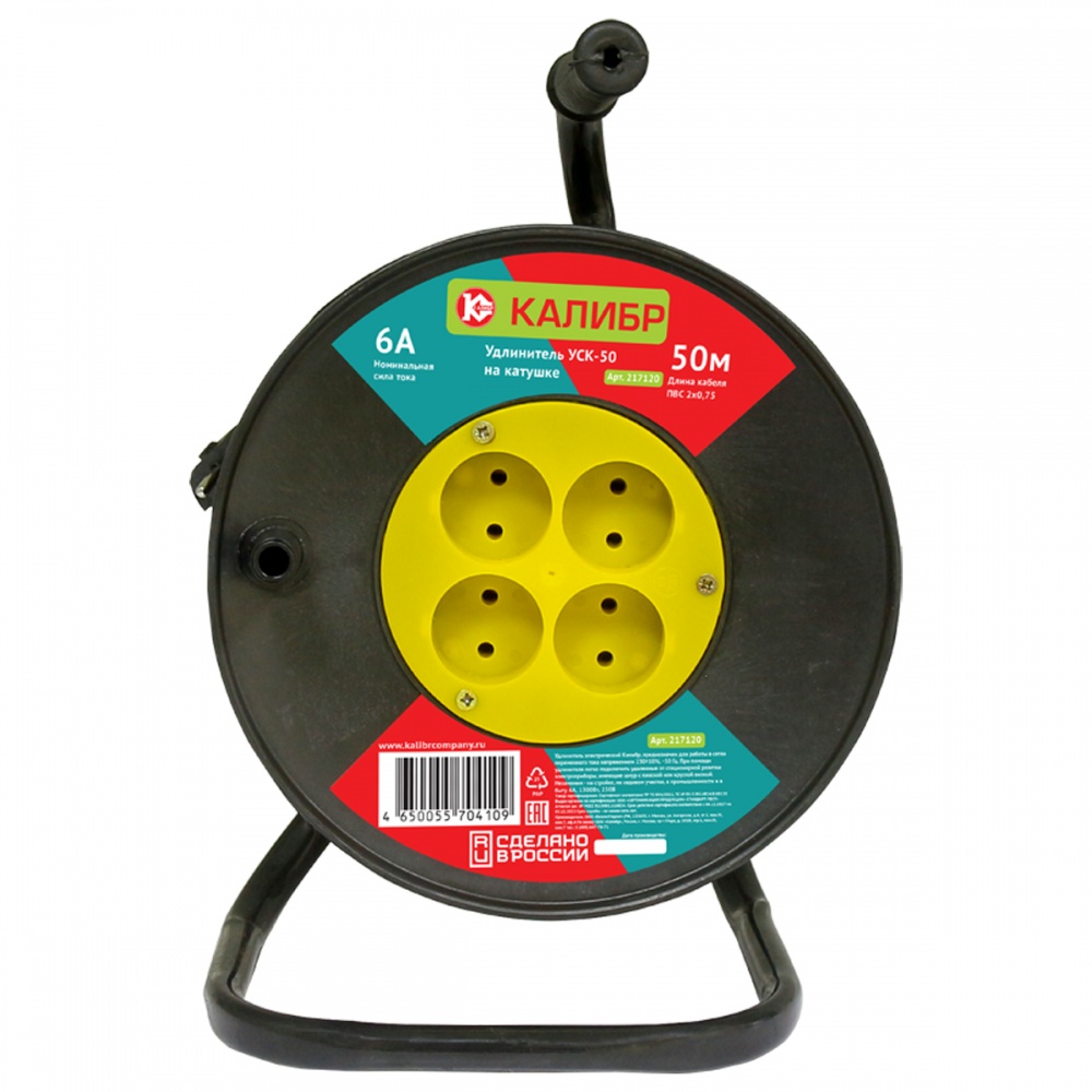 Удлинитель силовой Калибр УСК-50 черный 8120116 STDN-0150267