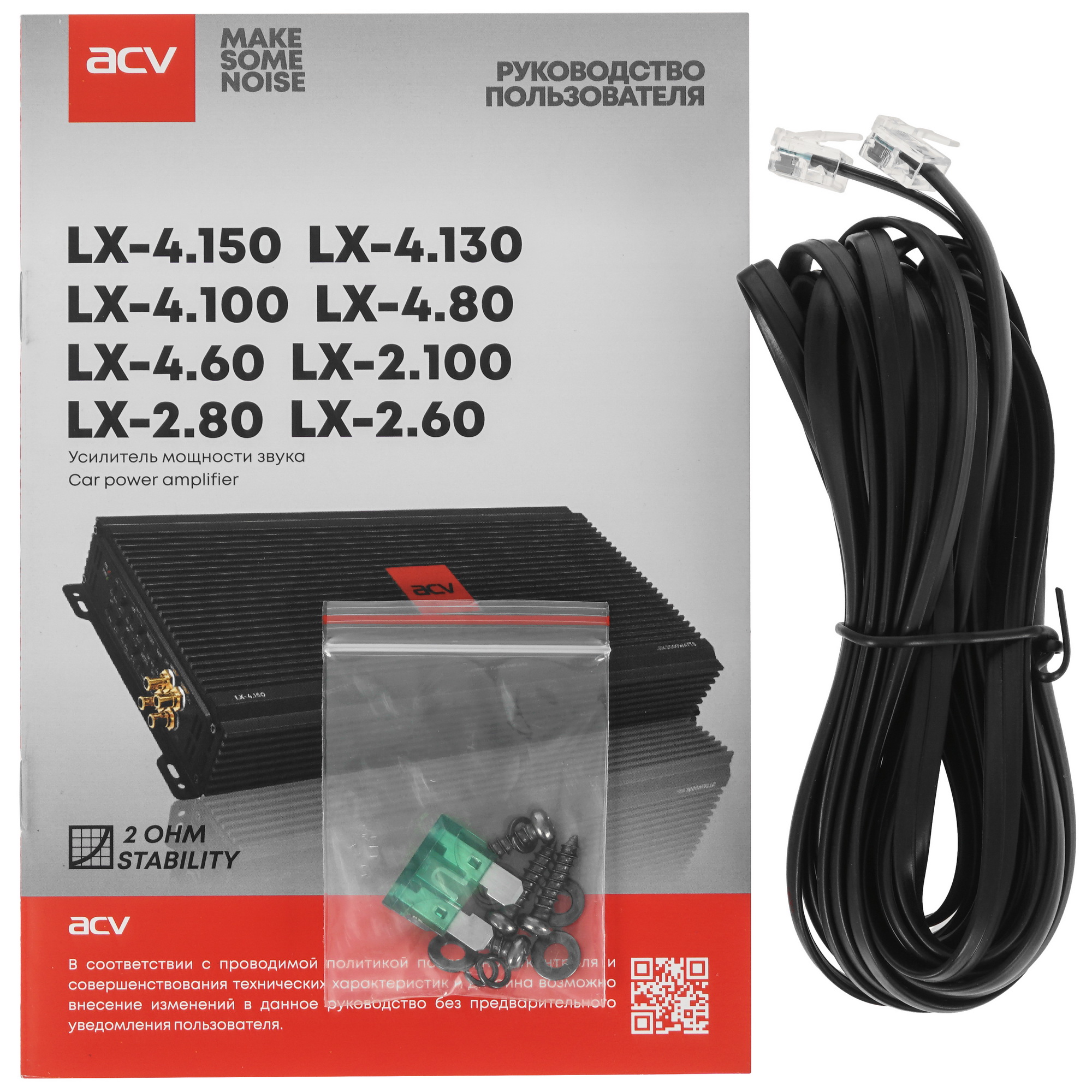 5340022 Усилитель ACV LX-2.80 STDN-0117384 - Вид №6