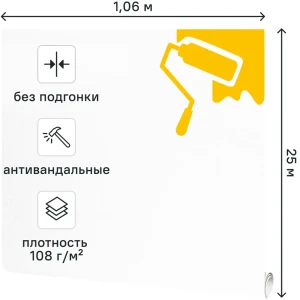 RENOWA Textile - флизелиновые обои под покраску с фактурой штукатурки 89411733