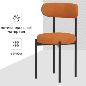 Стул садовый Lite с велюровым сиденьем, коричневый 89398814