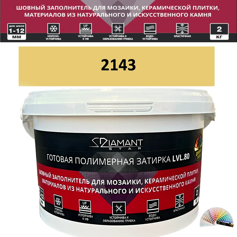 90563584 Колеруемая готовая полимерная затирка Diamant Star Color Цвет 2143 STLM-0284549
